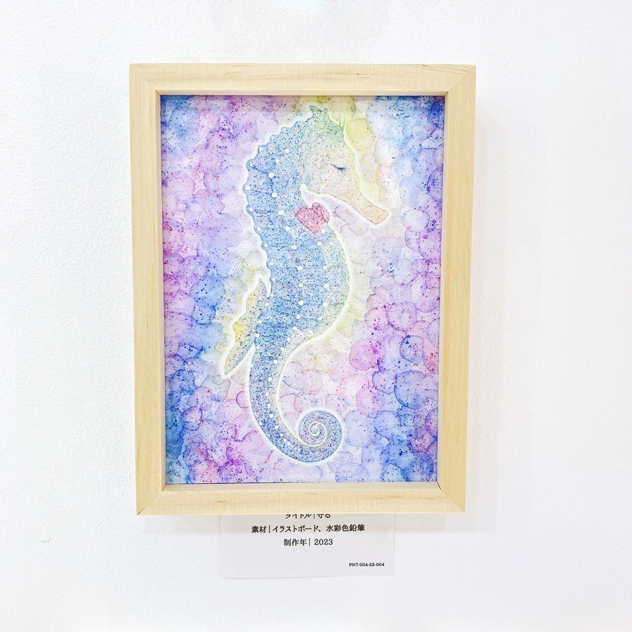 春を待つうさぎ』 水彩色鉛筆画 春を待つうさぎ』 水彩色鉛筆画 春を