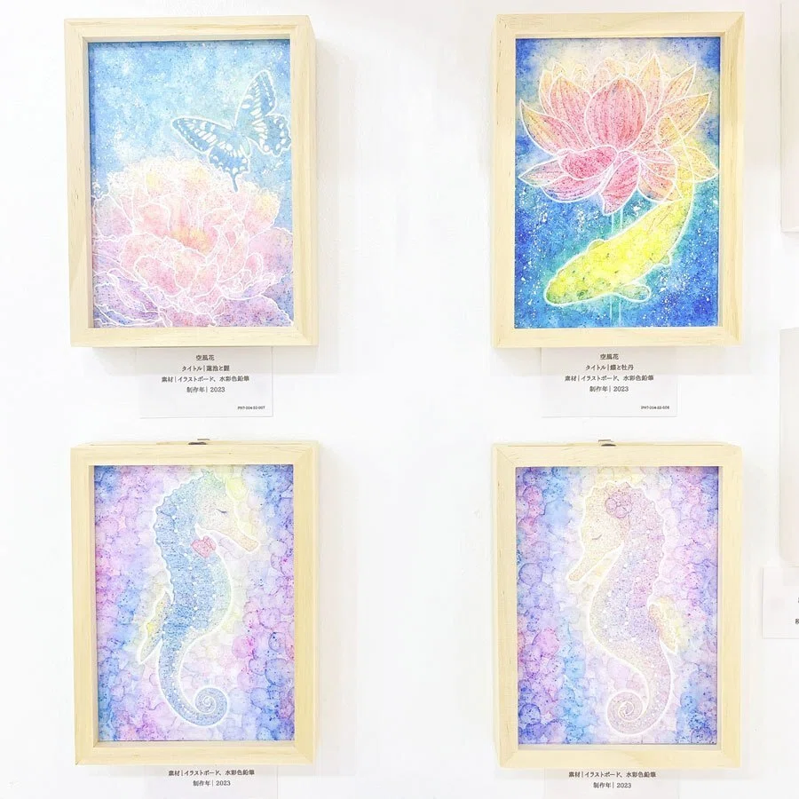 こころが柔らかくなるような作品が作れたら】空風花 インタビュー