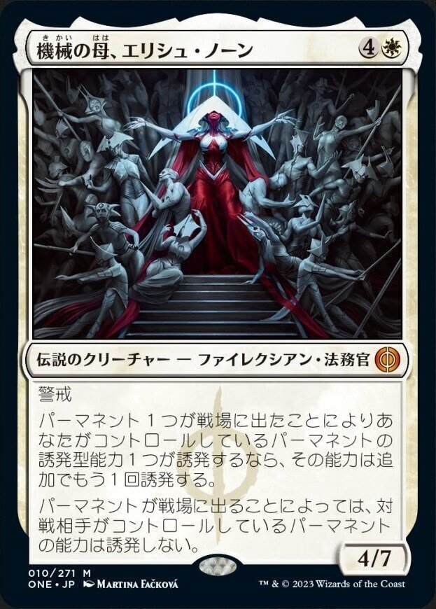 統率者】永遠王、ブレイゴについて｜byakuyadcba