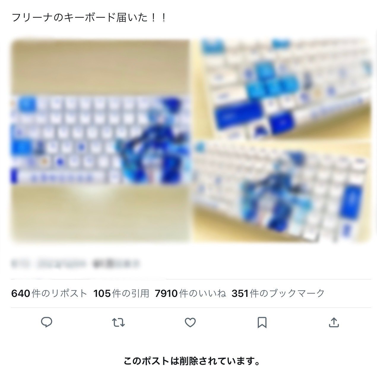 原神 非公式グッズ まとめ売り Amazon.co.jp: 原神 グッズセット 3点セット 新コラボ 魈(ショウ