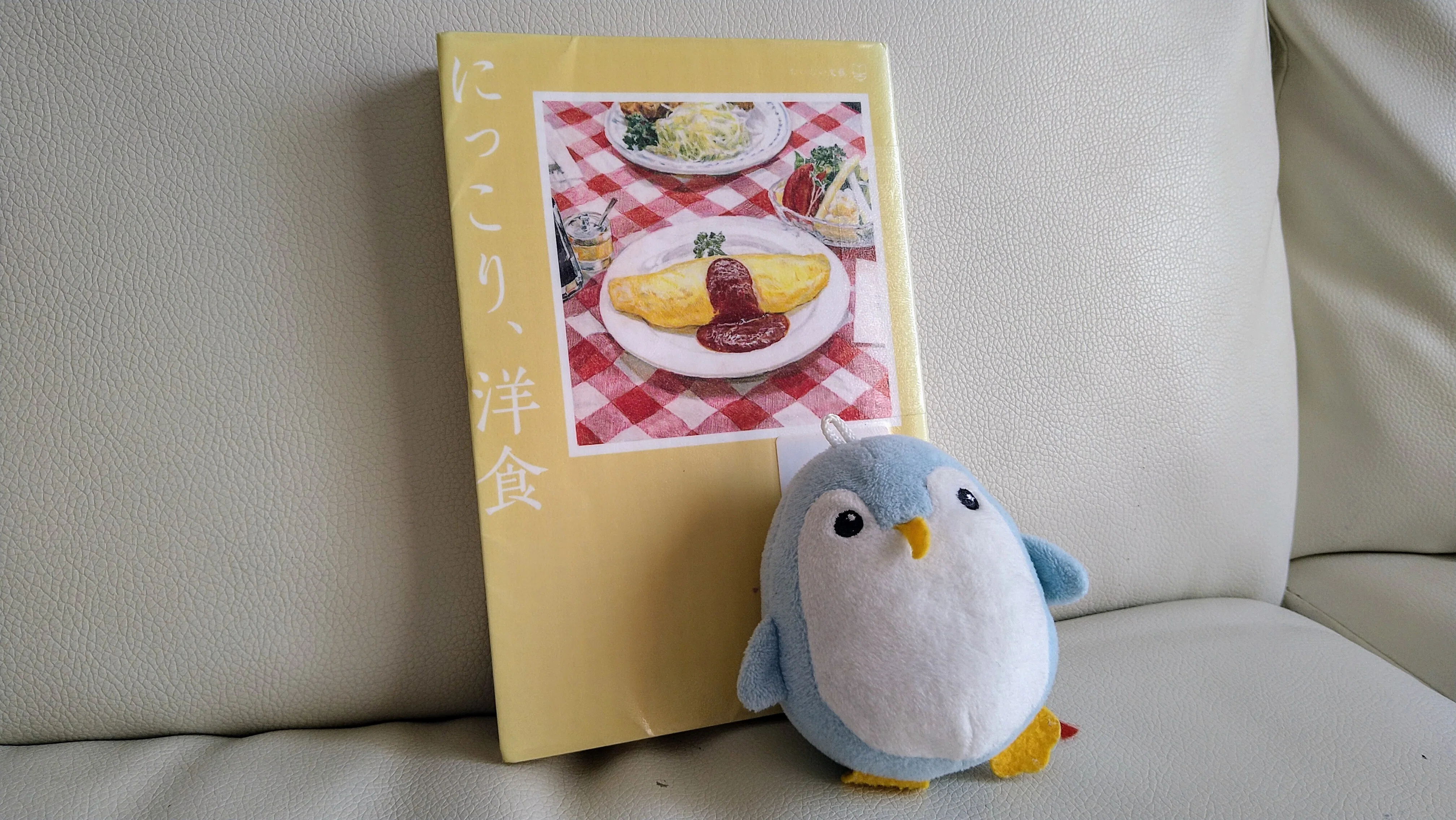 みんなだいすき！『コロッケ』が出てくる本｜sakura