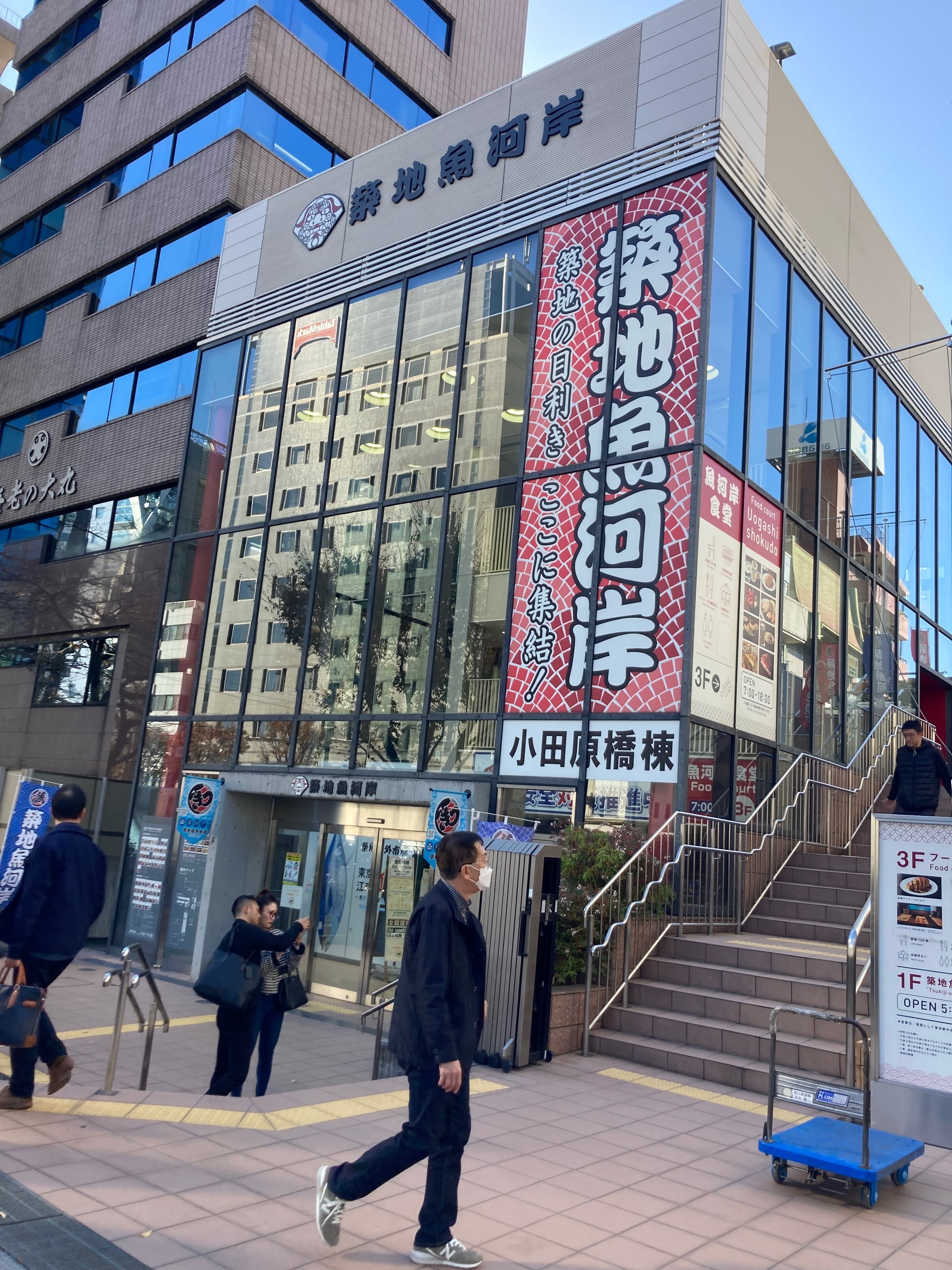 魚乃目 三太 on X: 