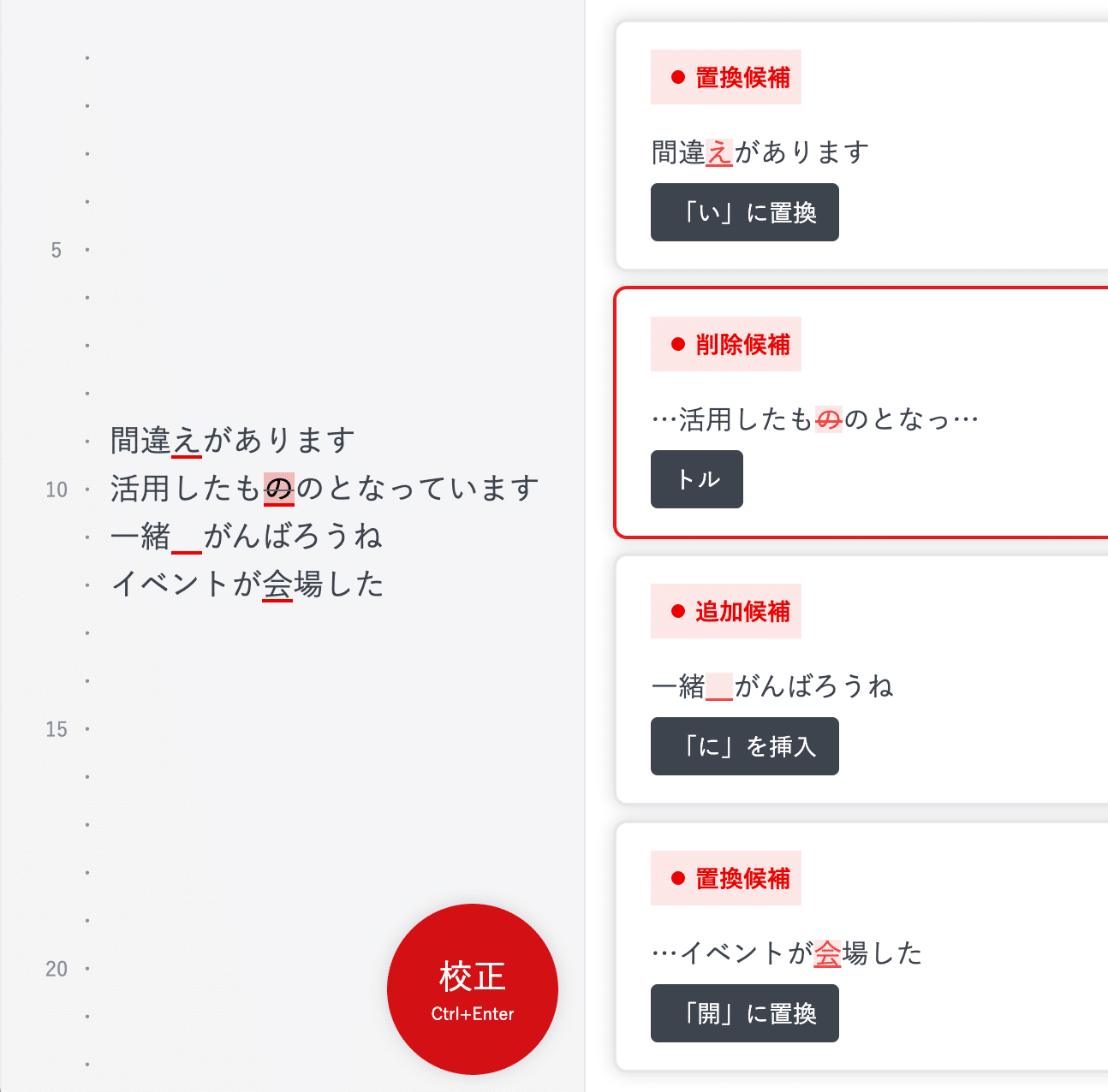 AI校正】 Typolessを紹介させてください by 開発者｜朝日新聞社