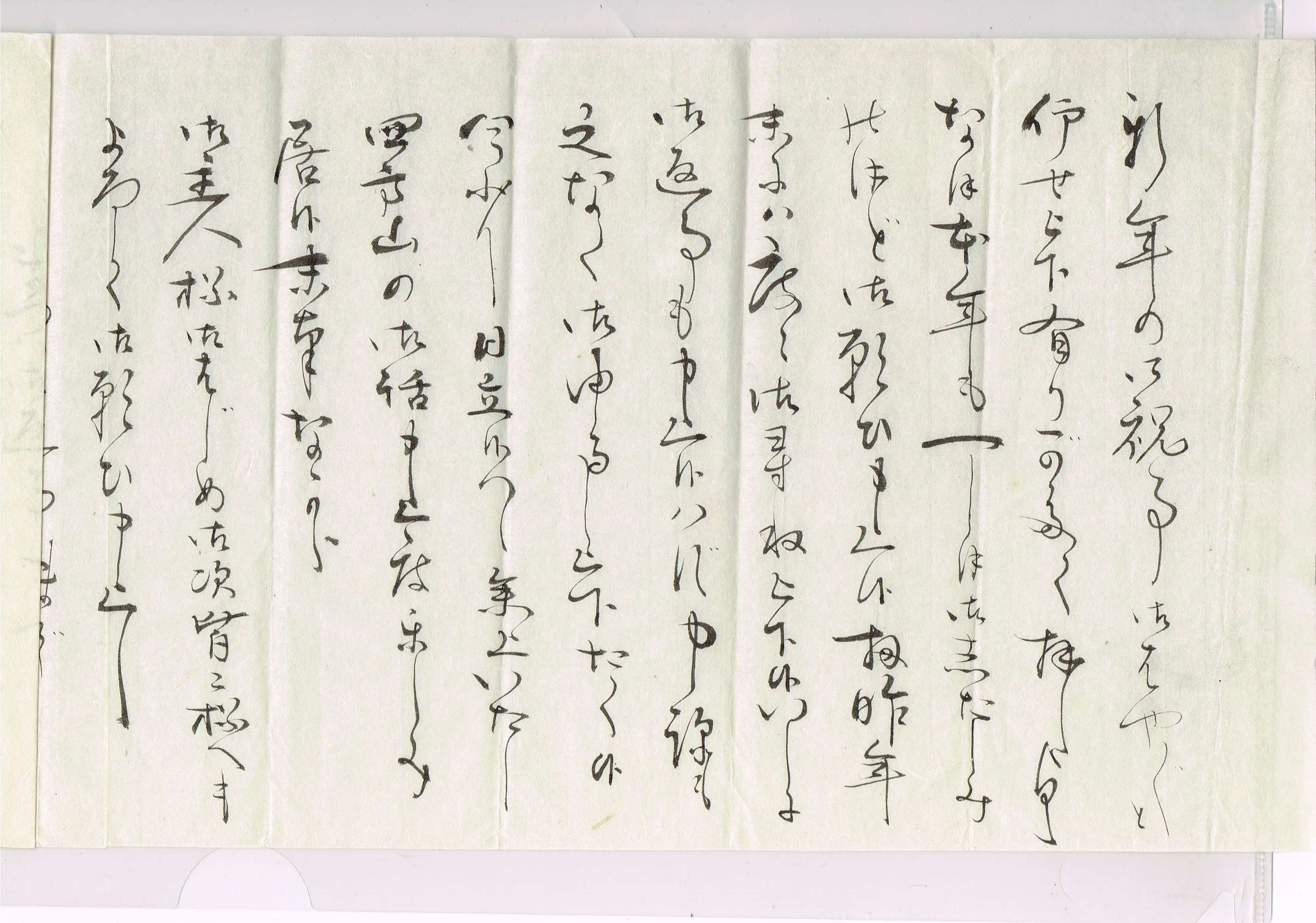 明治時代の「ハガキ」 Yahoo!オークション - 明治時代 使用済 はがき × 5 / 消印