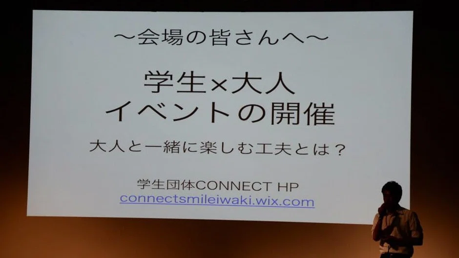 [Hamakon Archive] Involving Adults in Iwaki (Published 2015/09/02)｜タタキ ...
