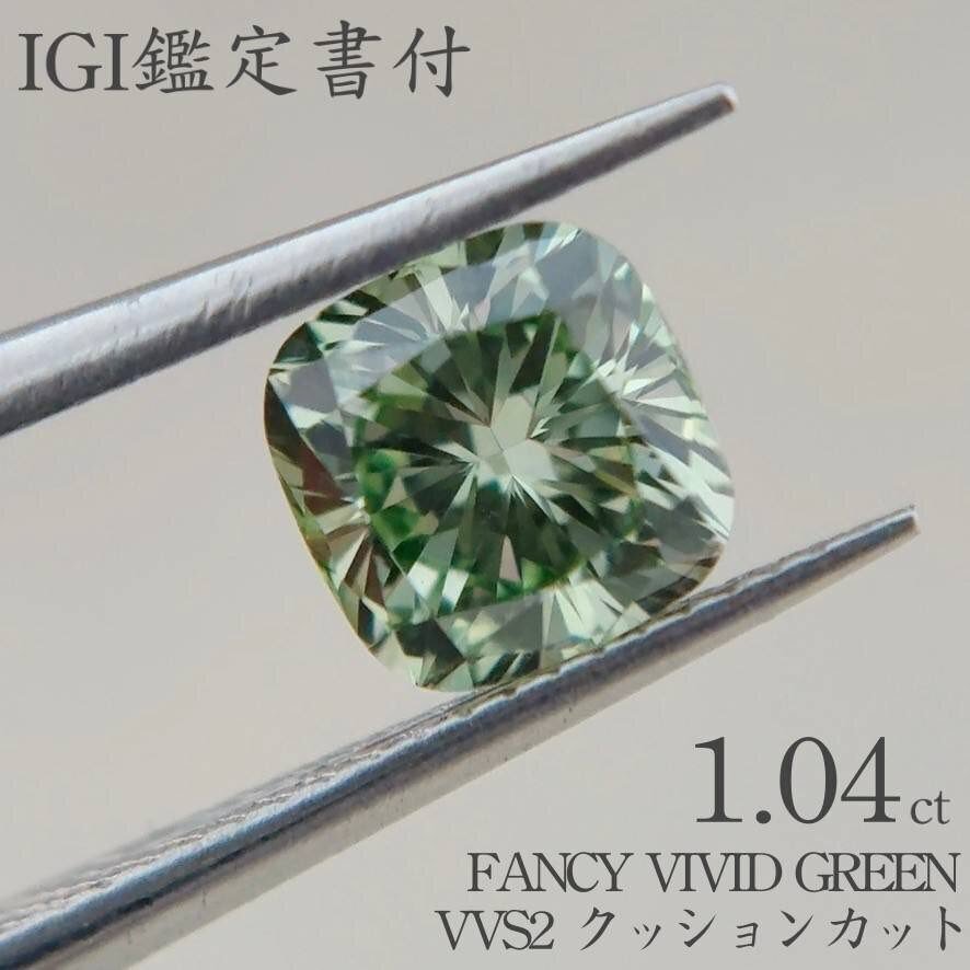 ラボグロウンダイヤモンド】クリスマス特別セール。今年はラボダイヤに  