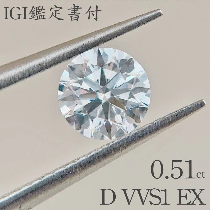 最安値】【IGI鑑定】【1.06ct】【VVS1】ラボグロウンダイヤモンド 