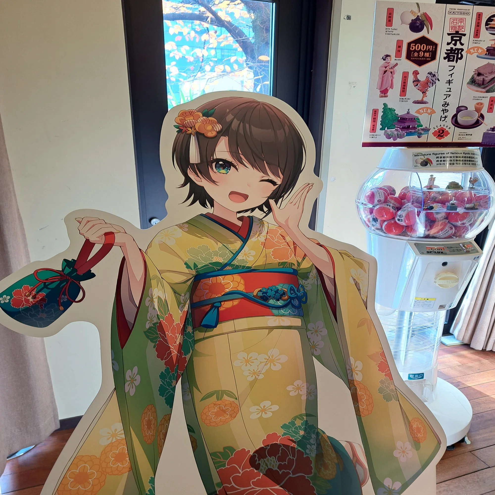 ほろ～かる京都篇 スタンプラリー歩き調査｜8ΛM
