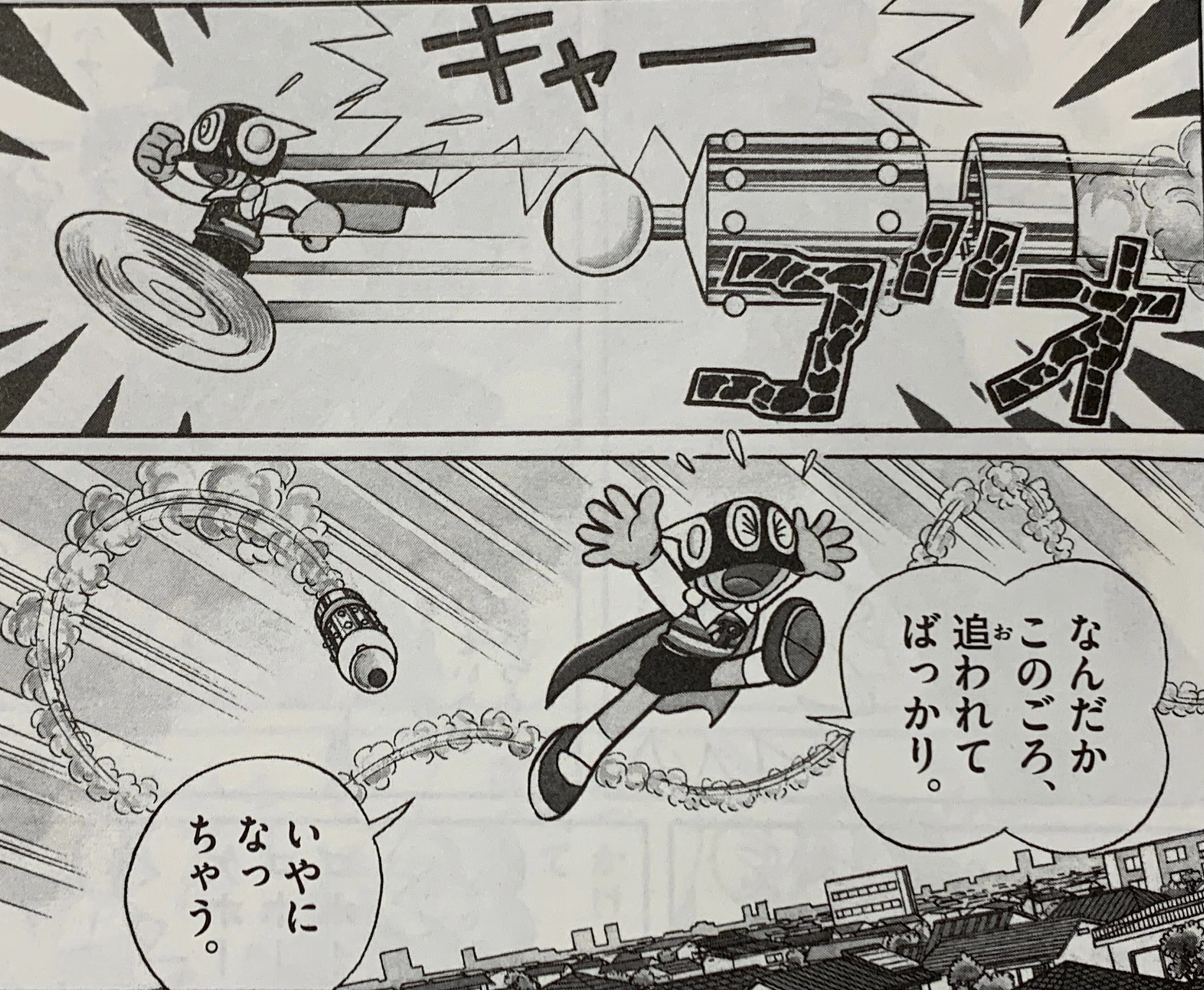 大きいってどんなこと　ハーマン　1968年 FIREKIDS｜ファイアーキッズ / オメガ シーマスター ウルトラマン 1972