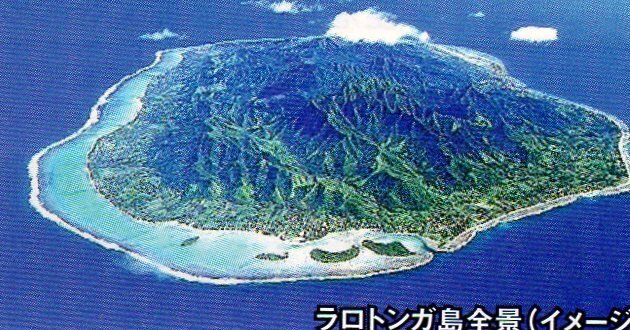 クック諸島｜country hunter