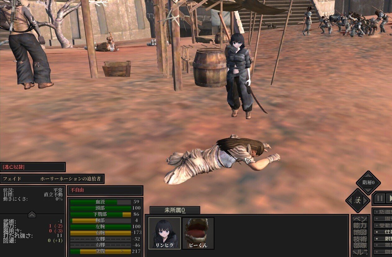 kenshi記録 - ビークシングといっしょ｜りんひら