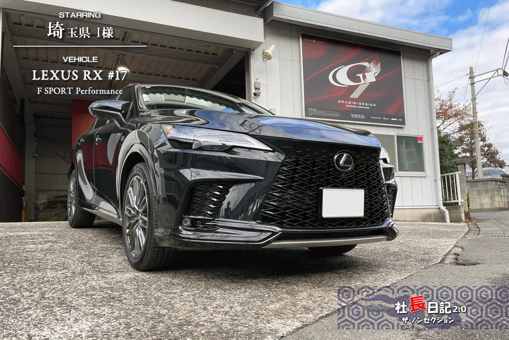 This was an RX500h front emblem replacement.｜Grazio&Co.社長日記2.0