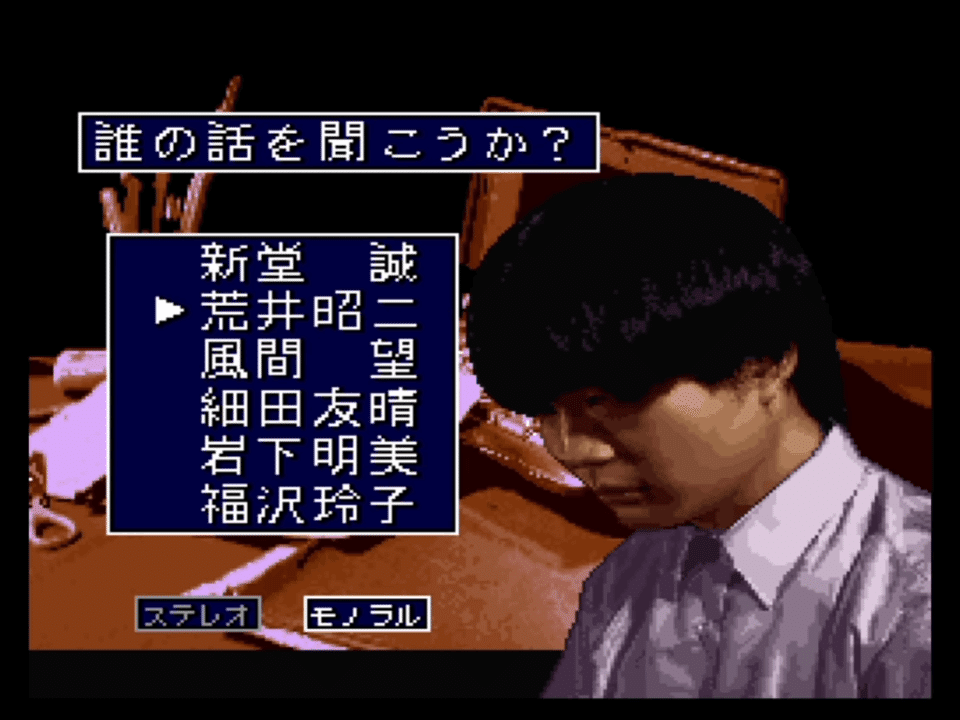 アパシー 鳴神学園七不思議』レビュー！『学校であった怖い話