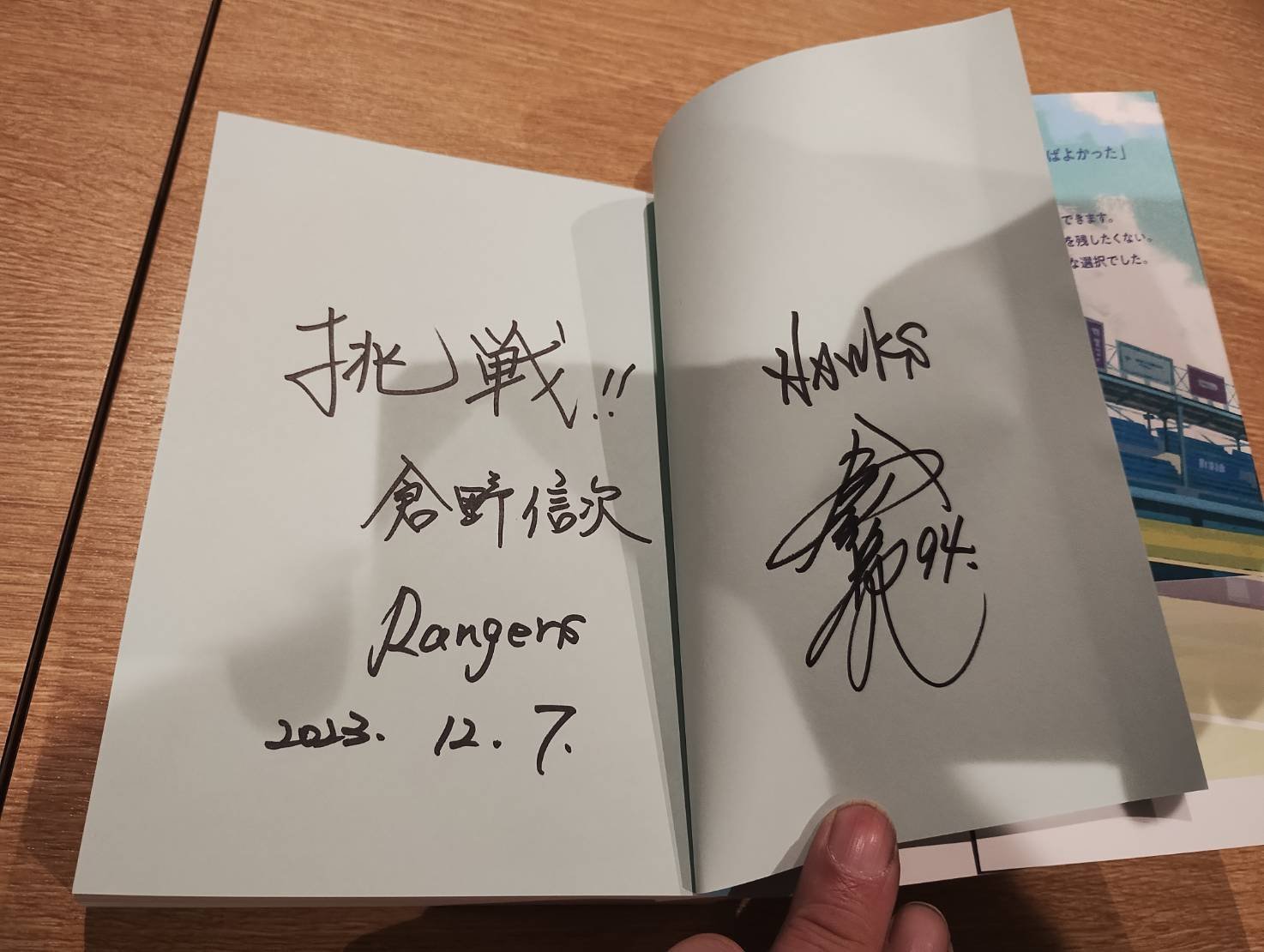 踏み出す一歩 サイン会やりました （午郎′S Bar番外編）｜ブックダム