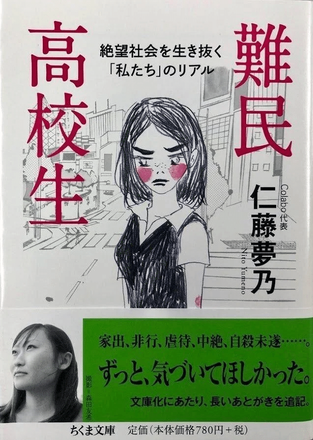 【中古】 「気」でやる気/真理生活研究所人間社/河野十全 中古】 「気」でやる気 / 河野 十全 / 真理生活研究所人間社