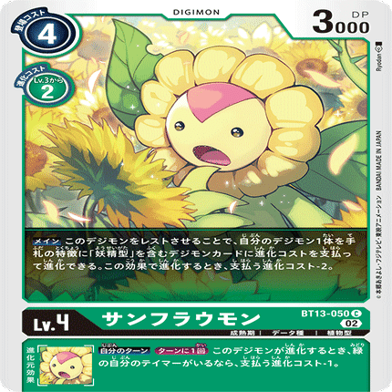 ロゼモンデッキ楽しいよ！｜おすけ