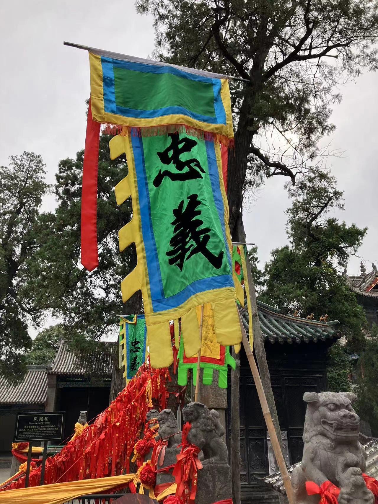 三国志ファン必見!関羽の首級が眠る河南省の関林廟【洛陽観光 三国志ファン必見!関羽の首級が眠る河南省の関林廟【洛陽観光