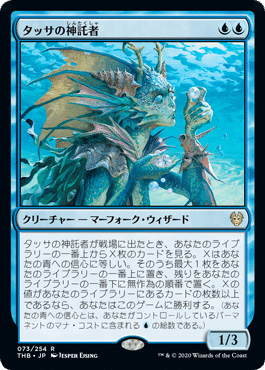 オークの弓使い　アガサの魂の大釜 mtg アガサの魂の大釜 日 1枚 MTG】アガサの魂の大釜コンボ(