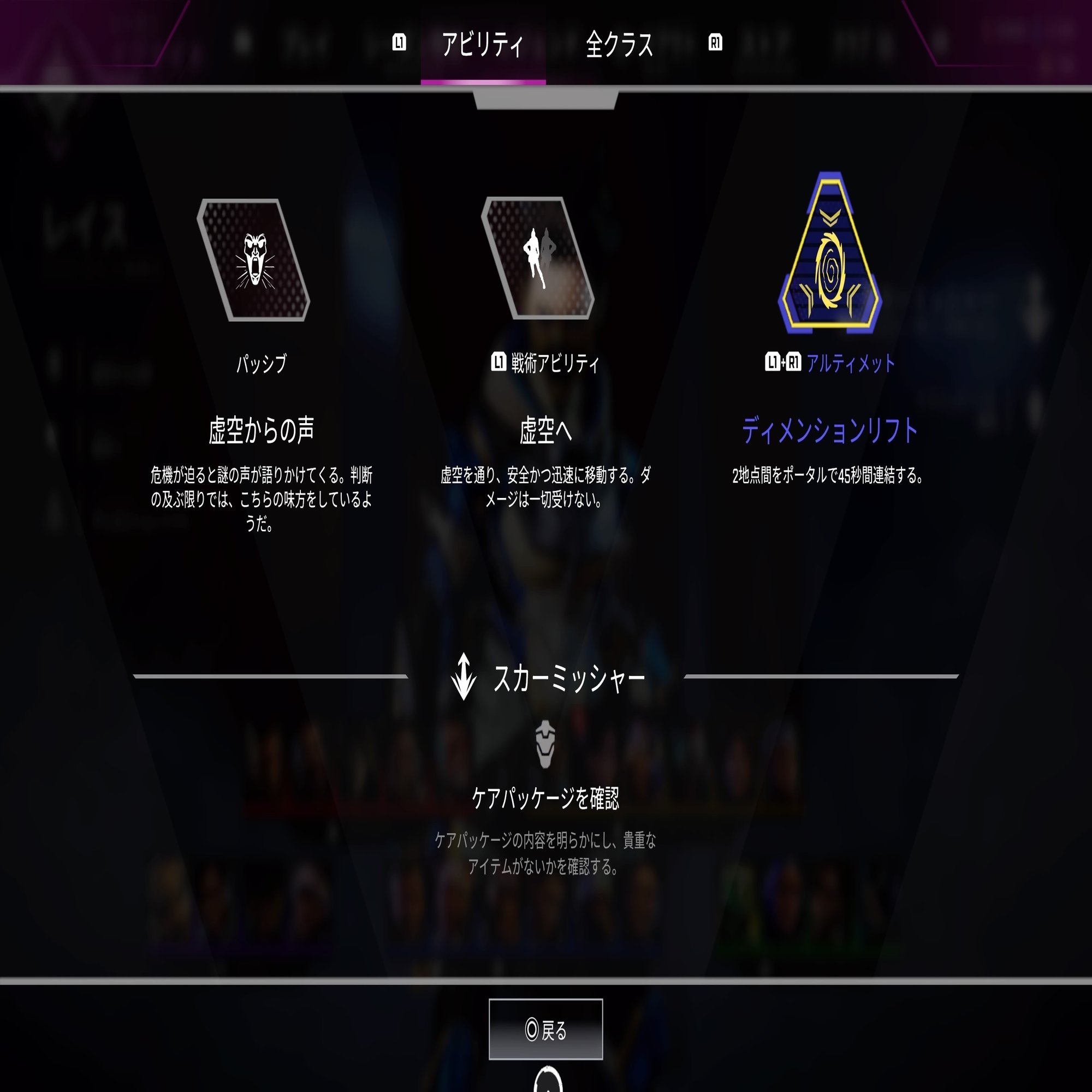 APEXゲームって何？開催地はどこ？調べてみました！｜一色ハルキ