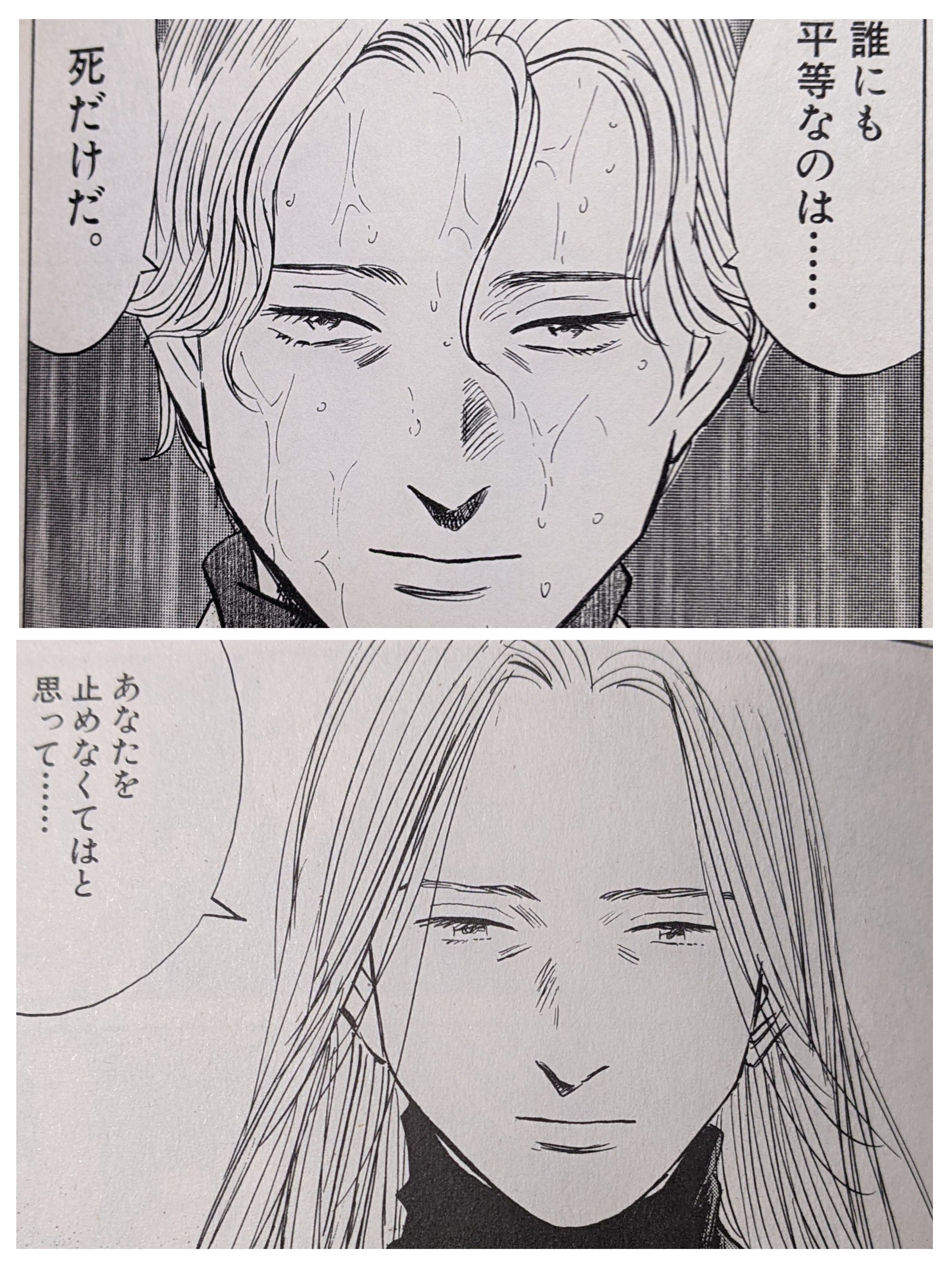 PLUTO」のエプシロンは、何故 ｢MONSTER」のヨハンに