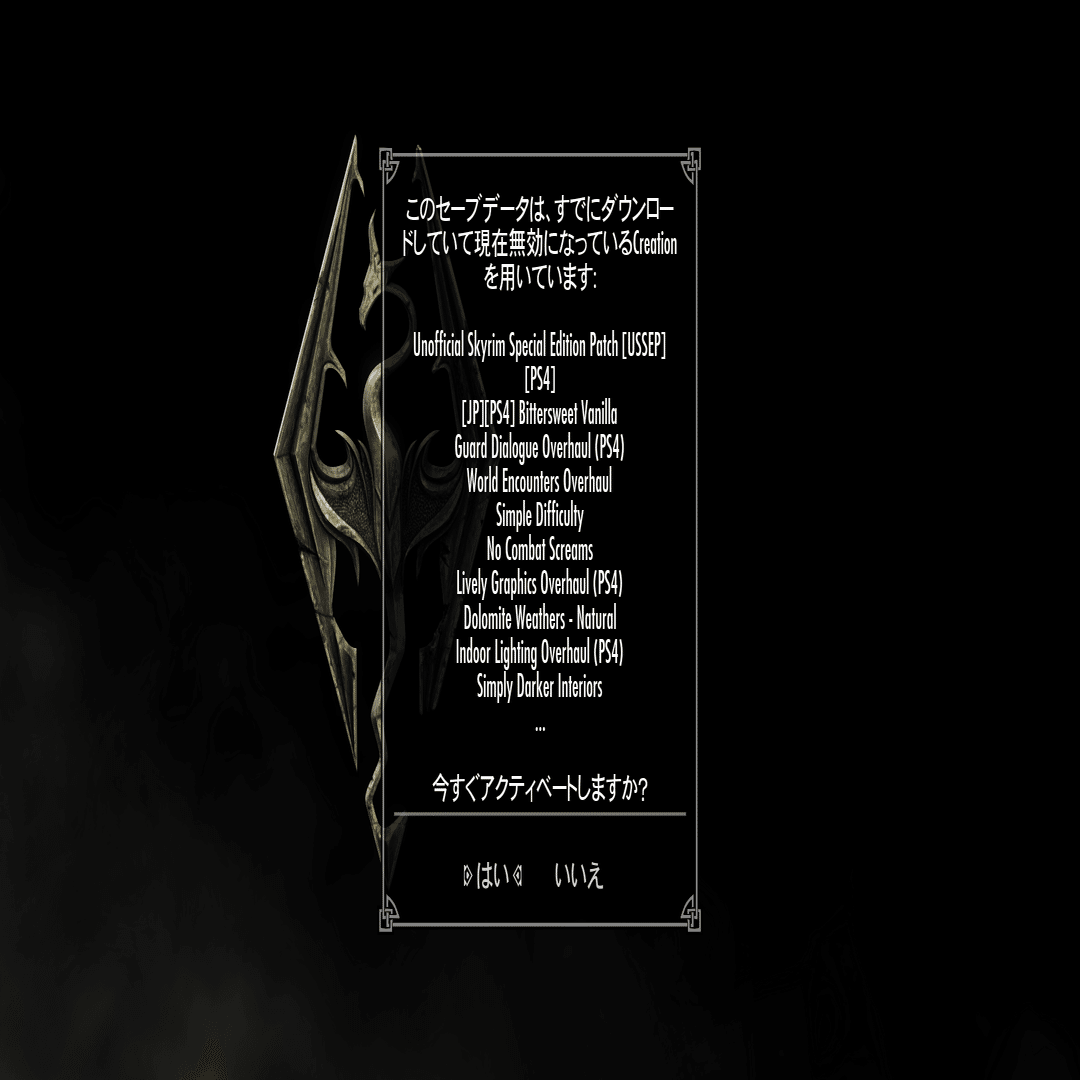 PS4のMOD＆CC改め「Creation」がちょいイラ挙動した件【Skyrim】｜しおかわ