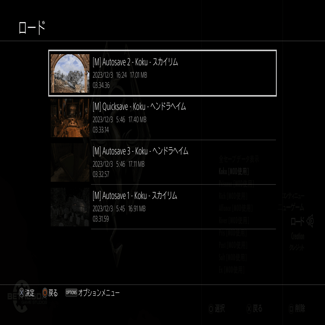 PS4のMOD＆CC改め「Creation」がちょいイラ挙動した件【Skyrim】｜しおかわ