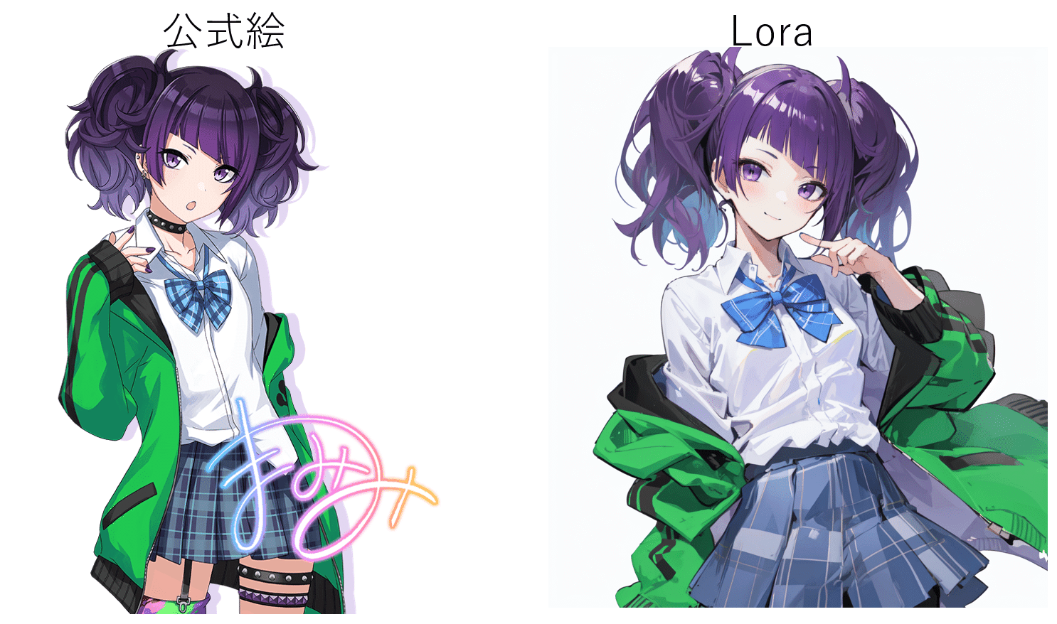 好きなキャラに別世界のコスプレを！【StableDiffusion】【複数LoRA