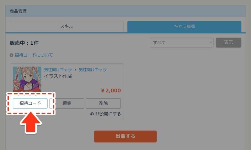 m&sさままとめ依頼 m&sさままとめ依頼