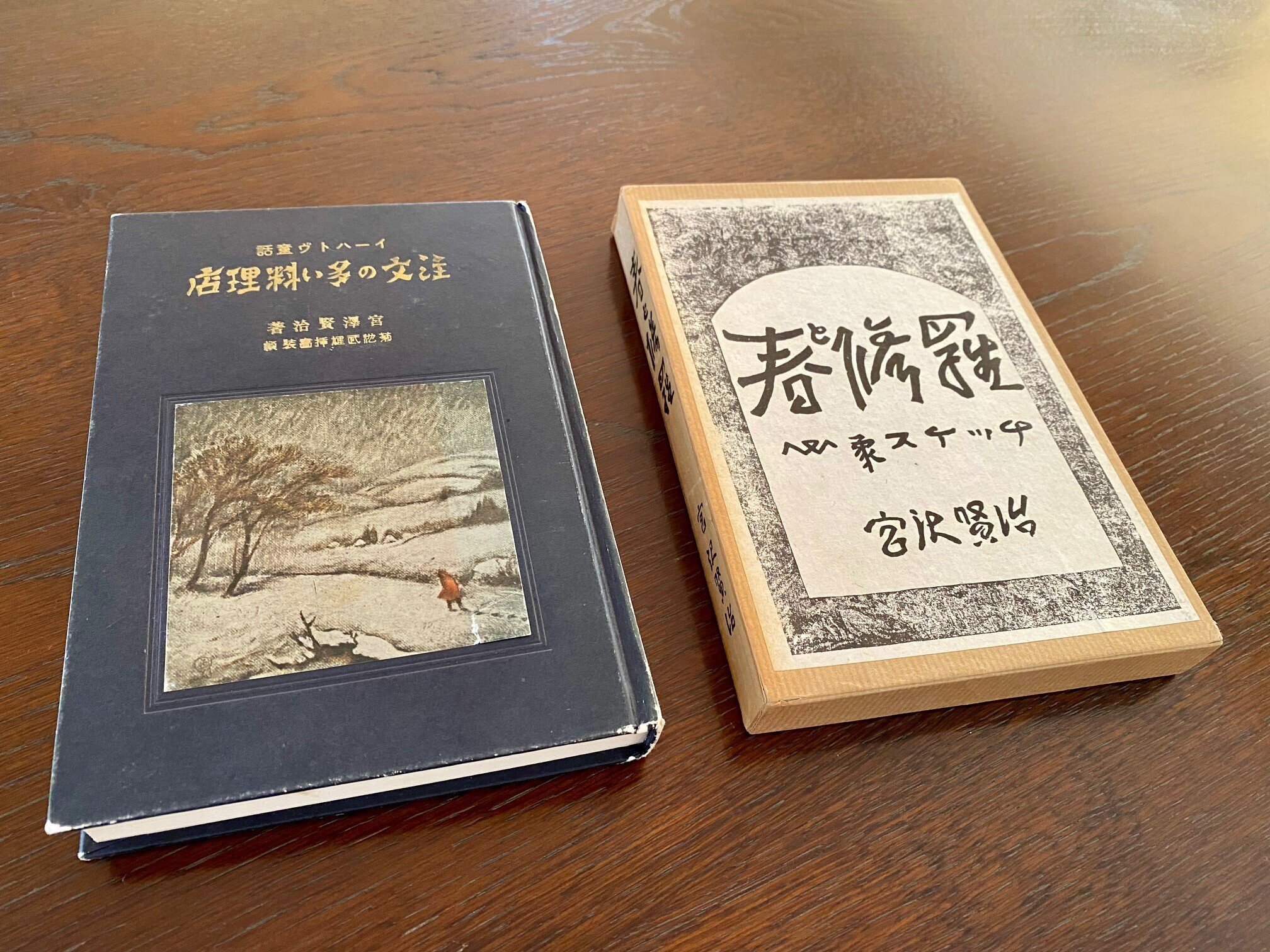 画家・絵本作家の声】小林敏也さんインタビュー～「森からきこえる宮沢