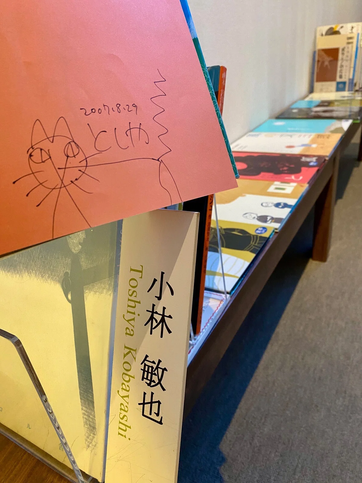 画家・絵本作家の声】小林敏也さんインタビュー～「森からきこえる宮沢 