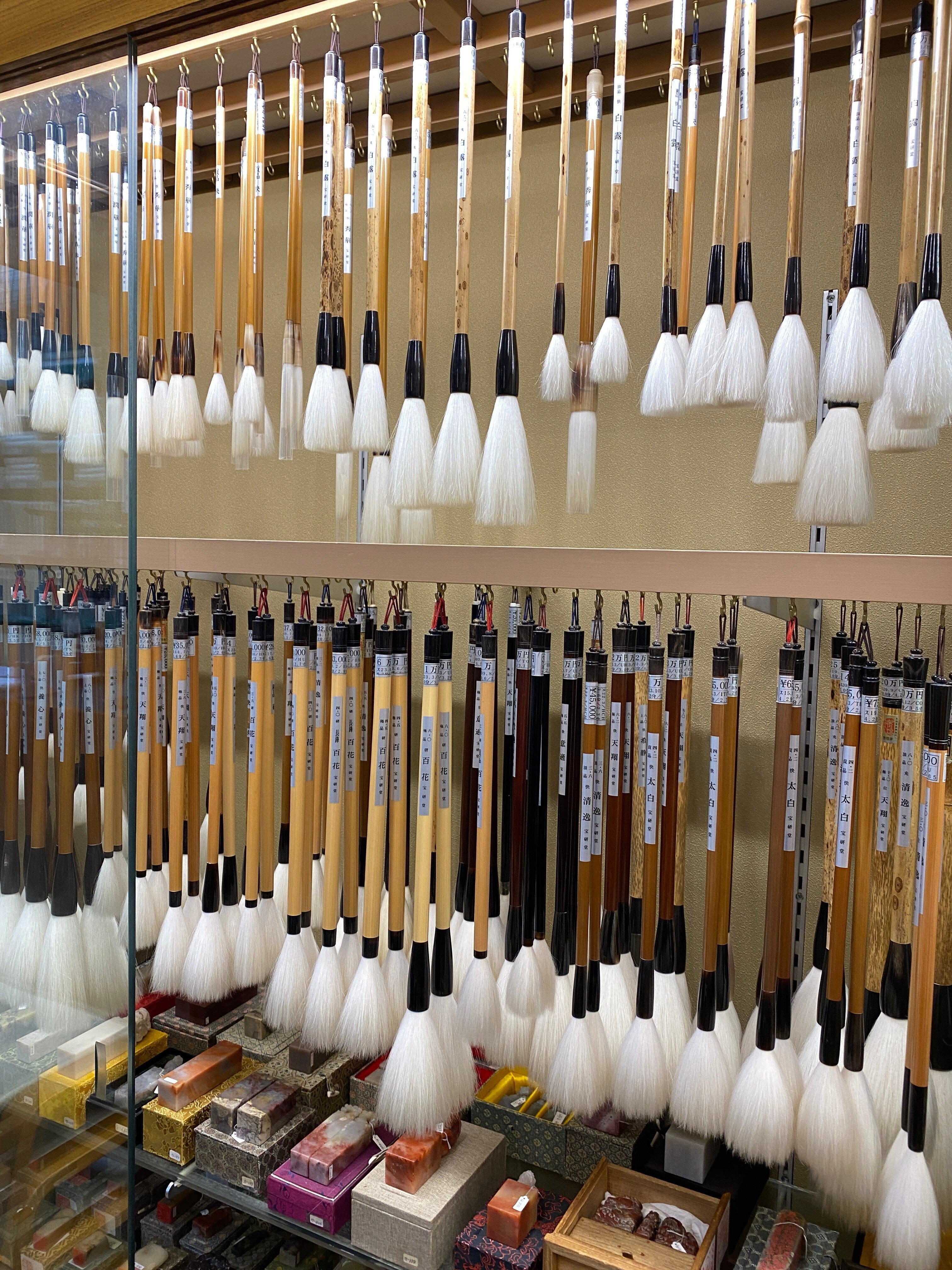 野筆」を携えて飛び出そう！ / モンベル x 製硯師（せいけんし）青栁