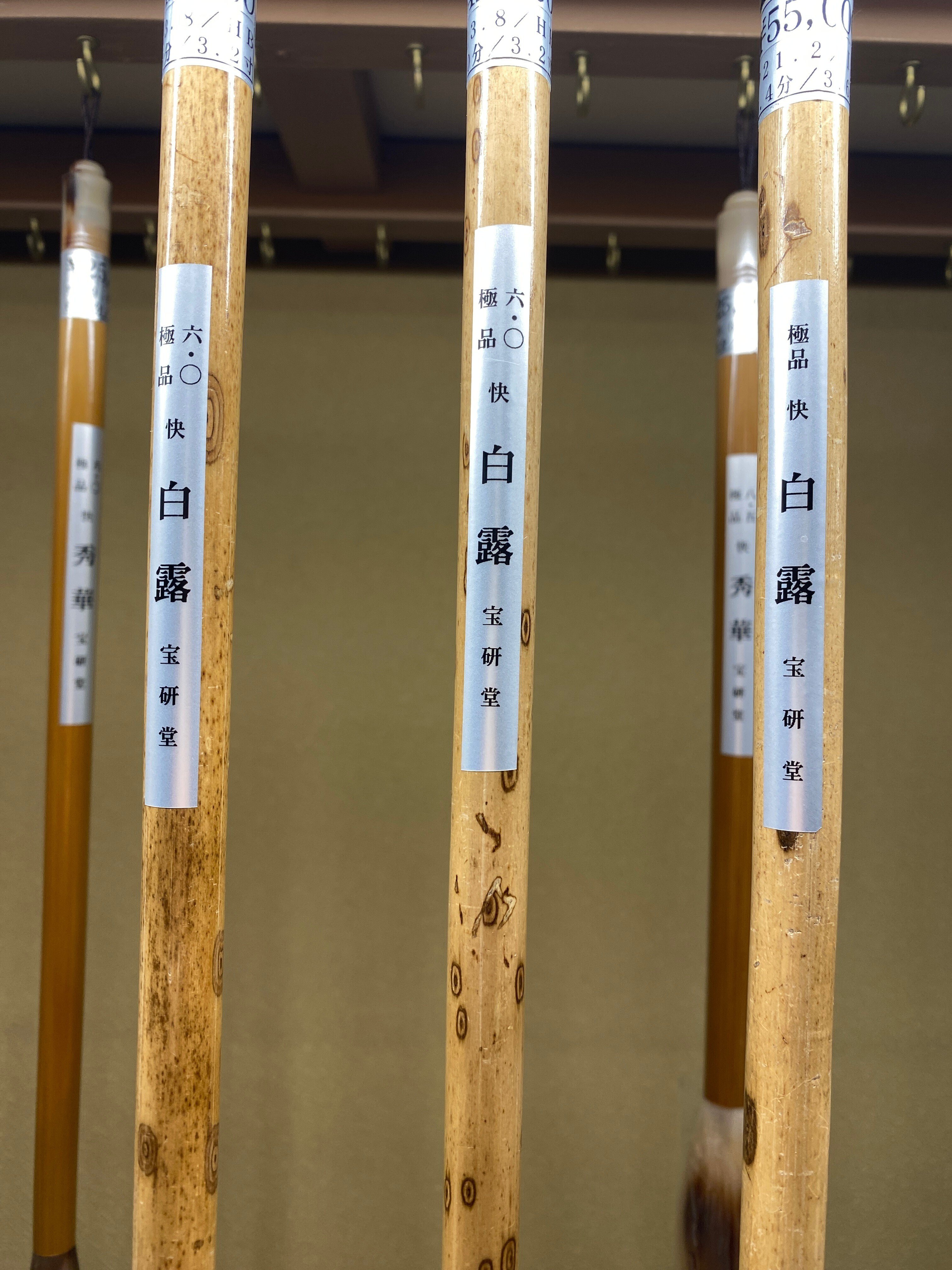 筆記具 yushin 野筆」を携えて飛び出そう！ / モンベル x 製硯師（せいけんし）青栁