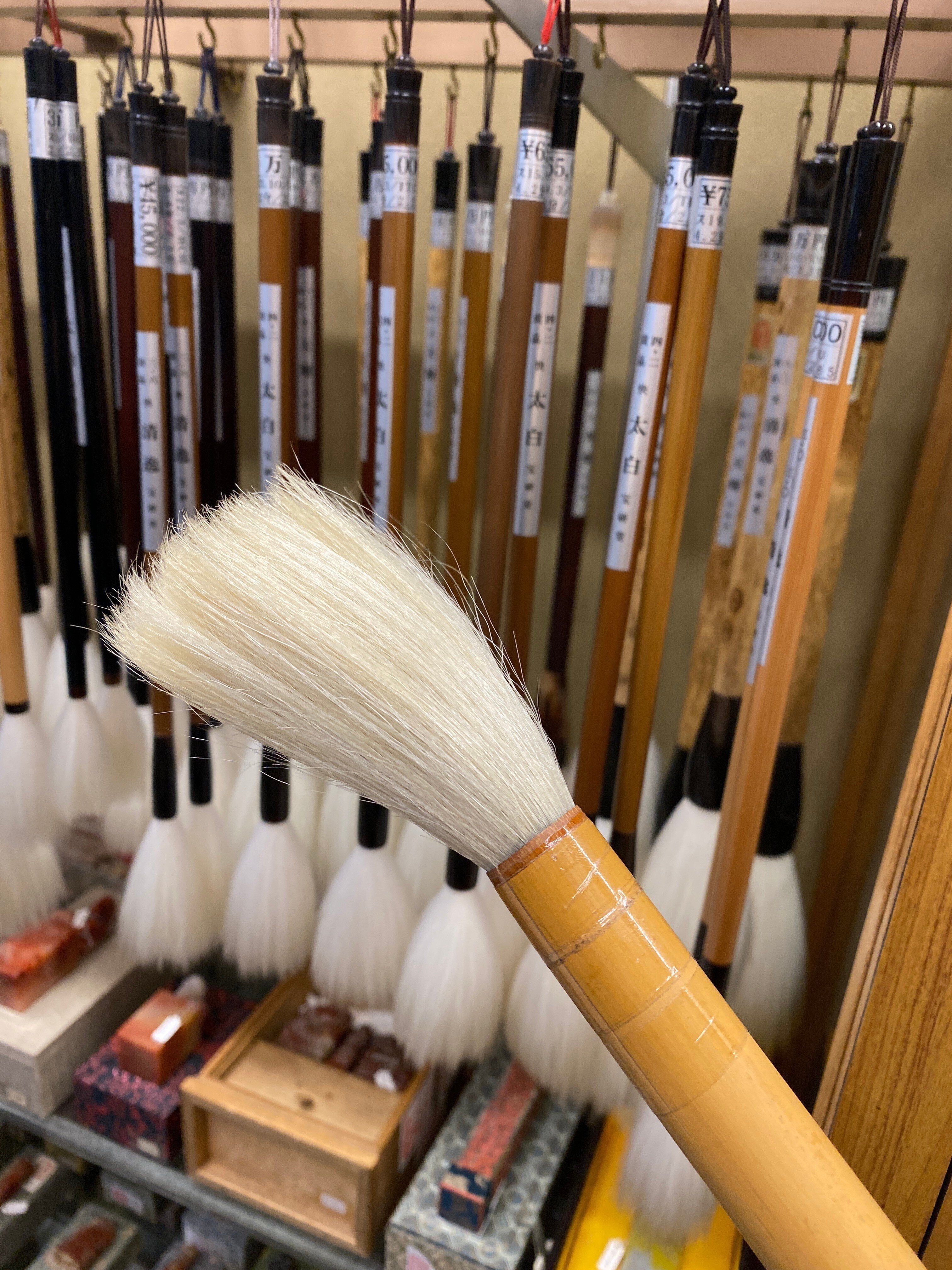 野筆」を携えて飛び出そう！ / モンベル x 製硯師（せいけんし）青栁