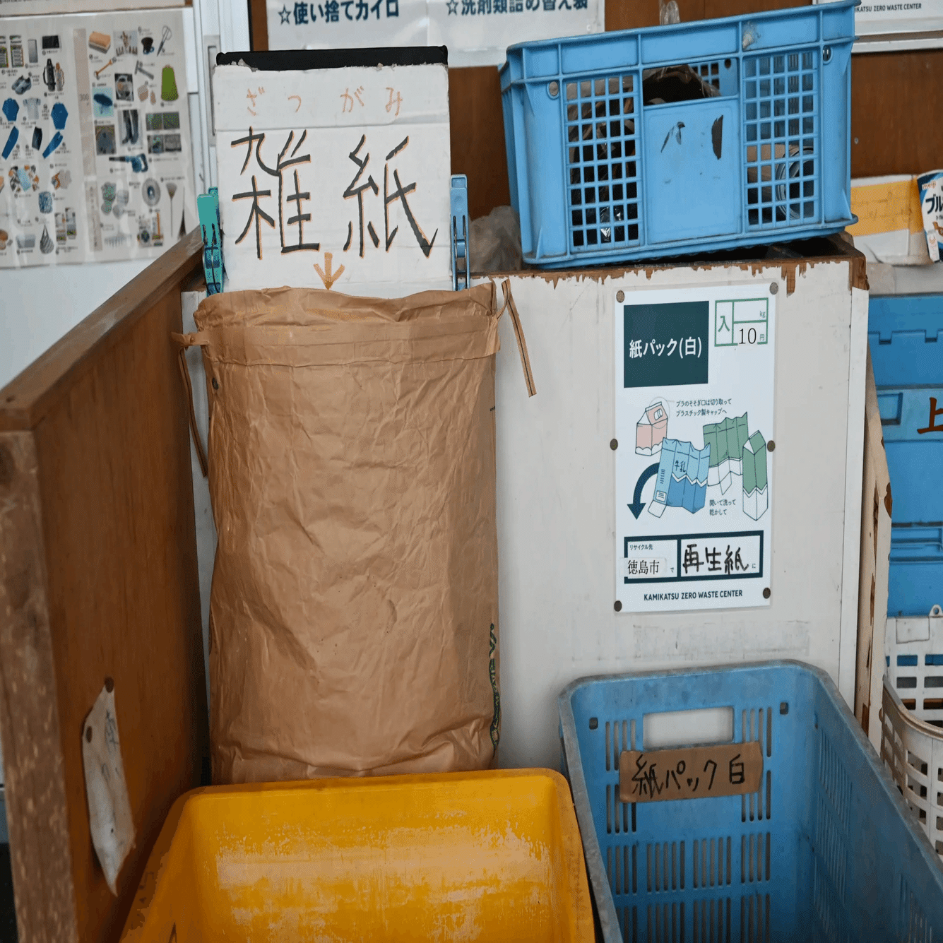 HOTEL WHY で“考えた”、1日に出るごみの量と生活の中でできること