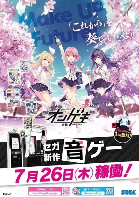 中学生時代の音ゲ環境を振り返ろう｜庭