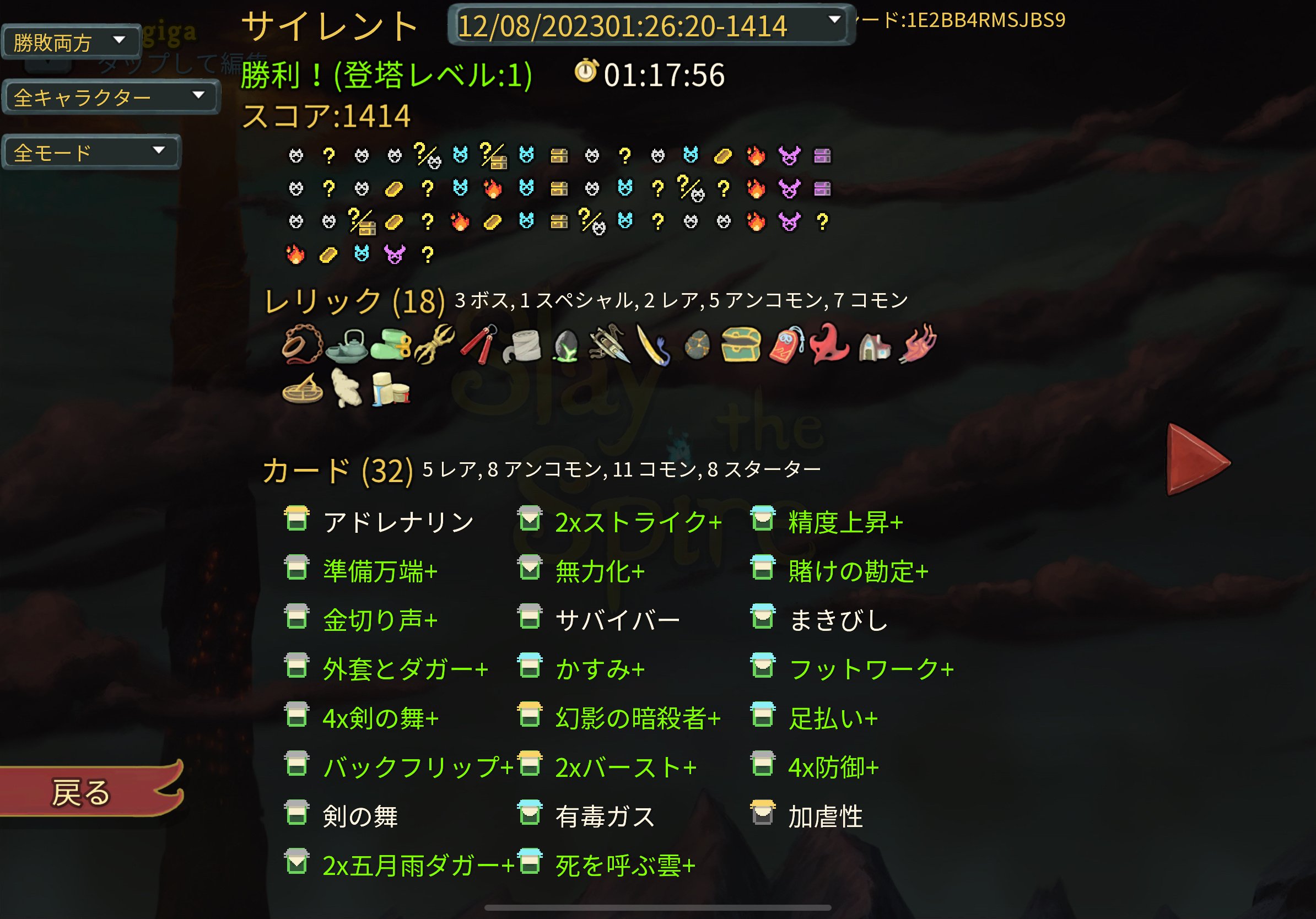 ジャックナイフデッキ+α ジャックナイフデッキ+α - メルカリ
