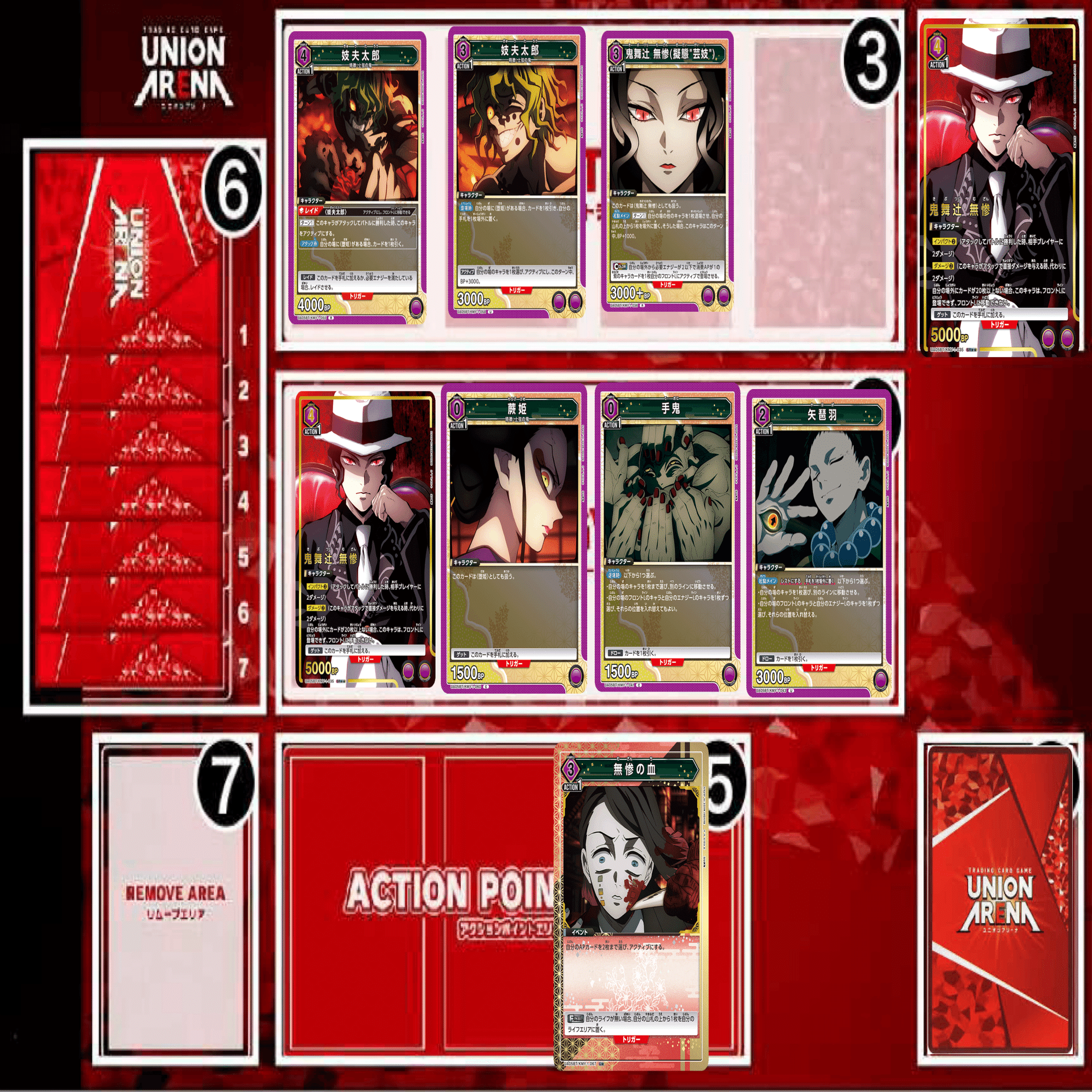 ユニオンアリーナ】無惨様ー！！！！【紫鬼滅デッキ考察】 ｜ゼナ