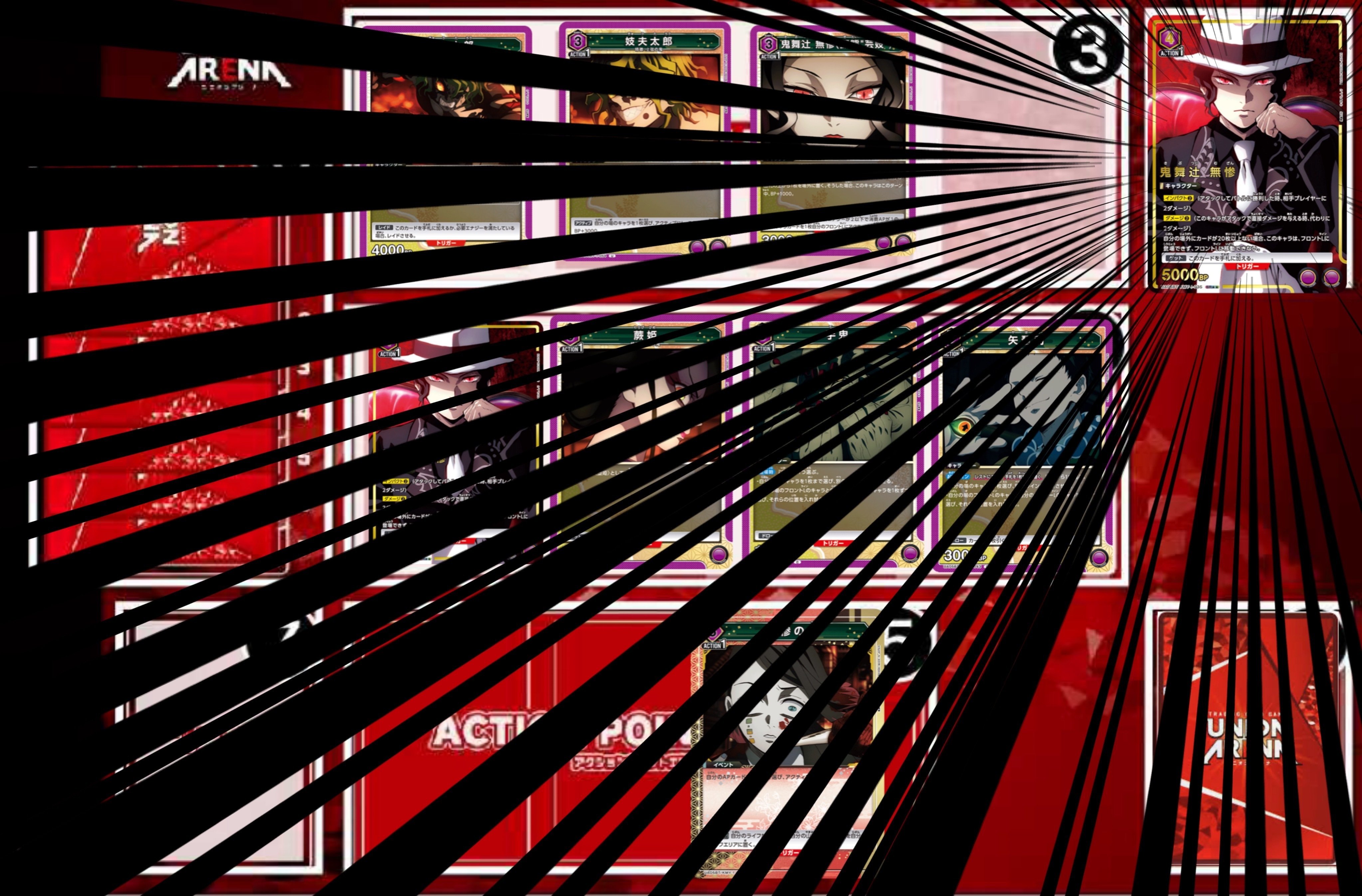 ユニオンアリーナ】無惨様ー！！！！【紫鬼滅デッキ考察】 ｜ゼナ