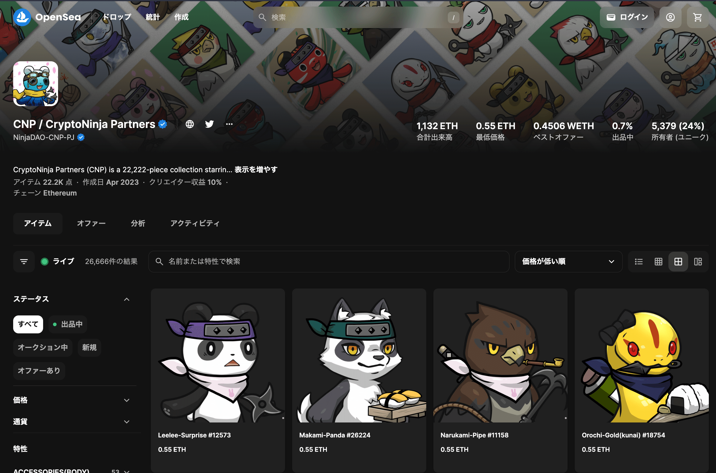 AL情報あり】CNP以来の注目企画！アニメ「クリプトニンジャ咲耶」公式