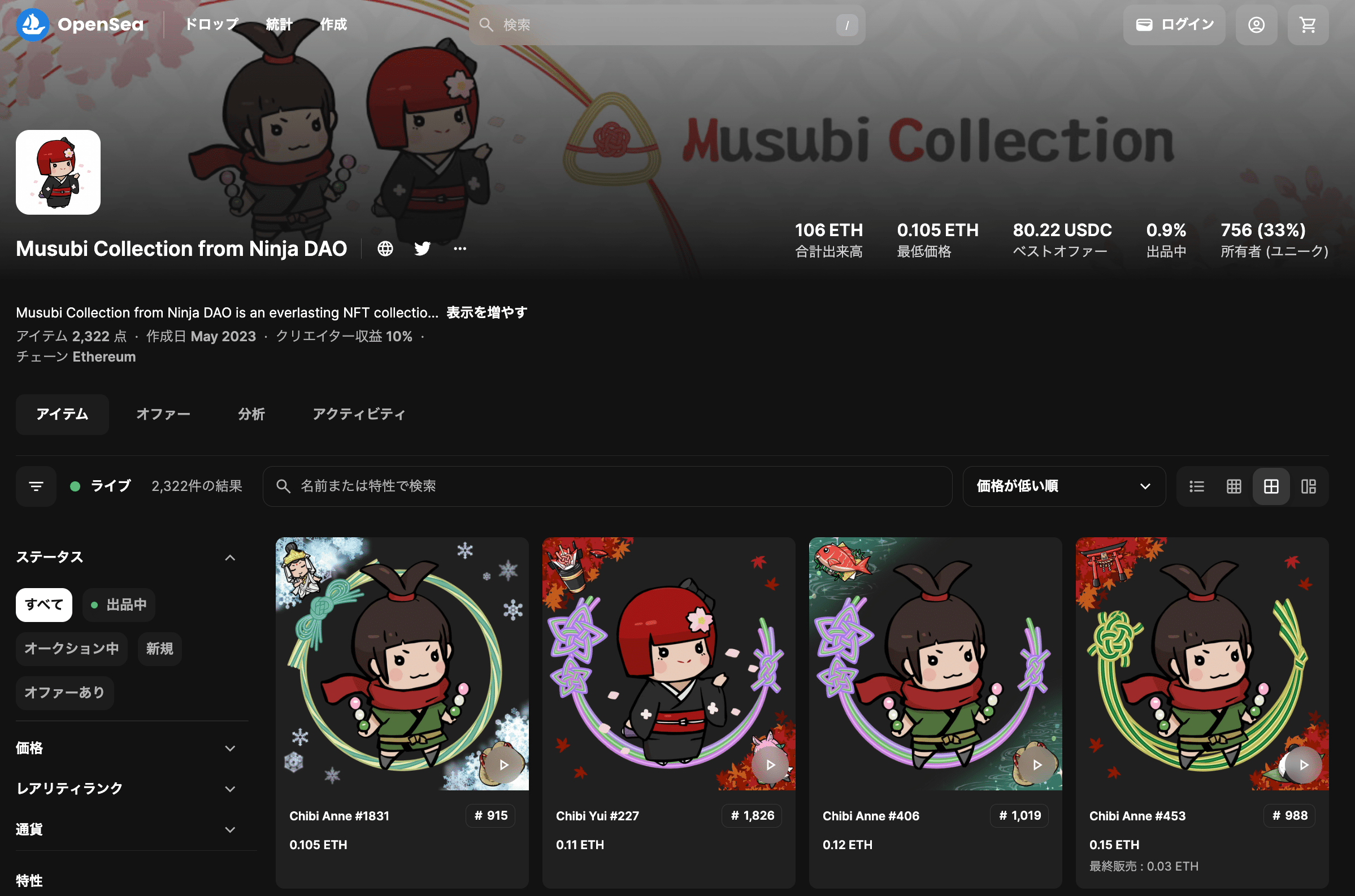 AL情報あり】CNP以来の注目企画！アニメ「クリプトニンジャ咲耶」公式