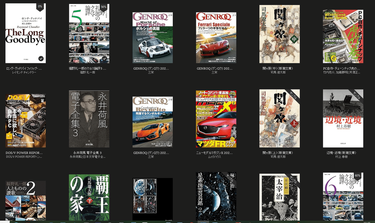 月刊プレイボーイ1986年5月号　村上春樹ロングインタビュー10ページ Amazon.co.jp: PLAYBOY 1986年5月号◎村上春樹 次に危ない独裁