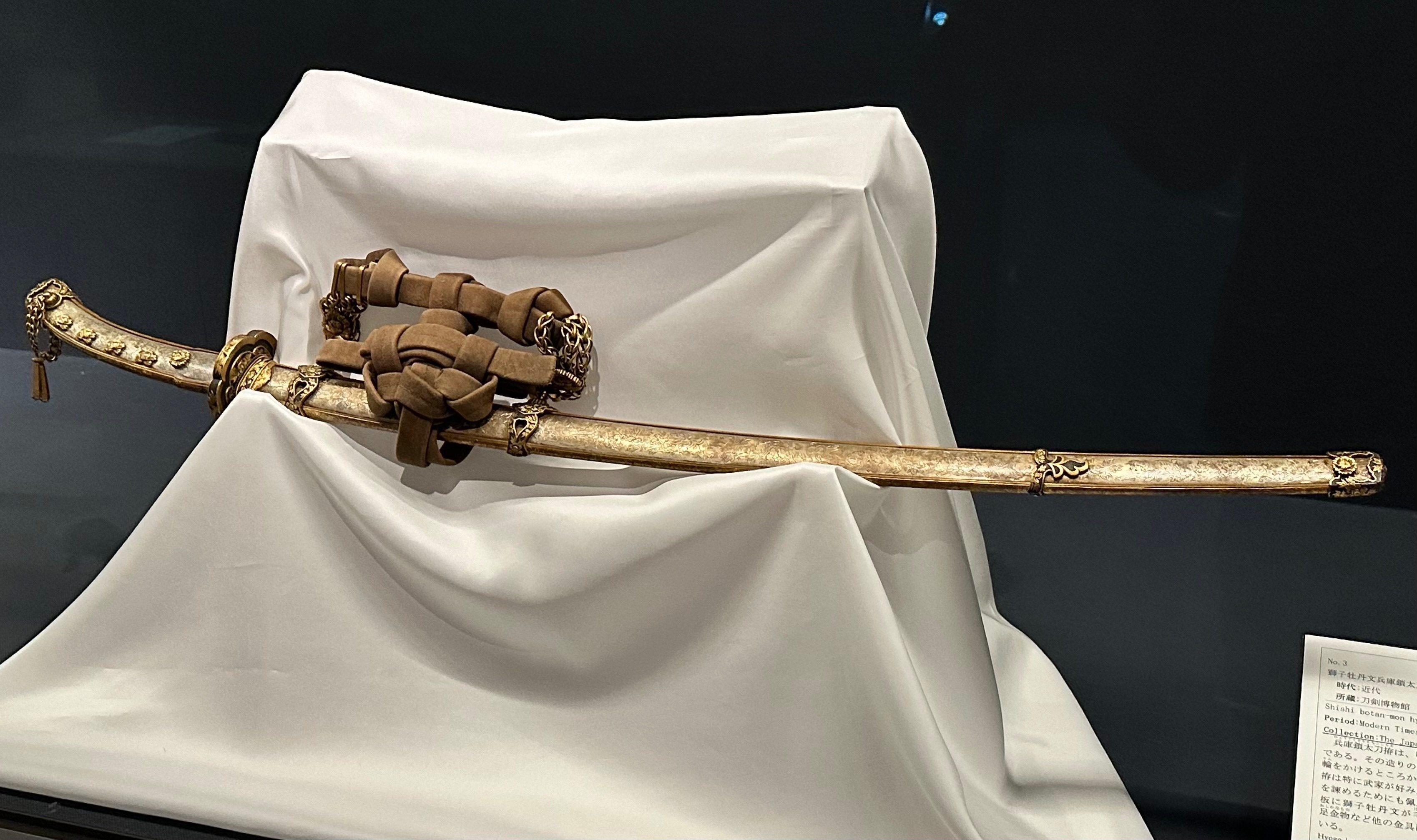 日本刀の装い展」を見て【中編】刀装｜刀箱師の日本刀ブログ