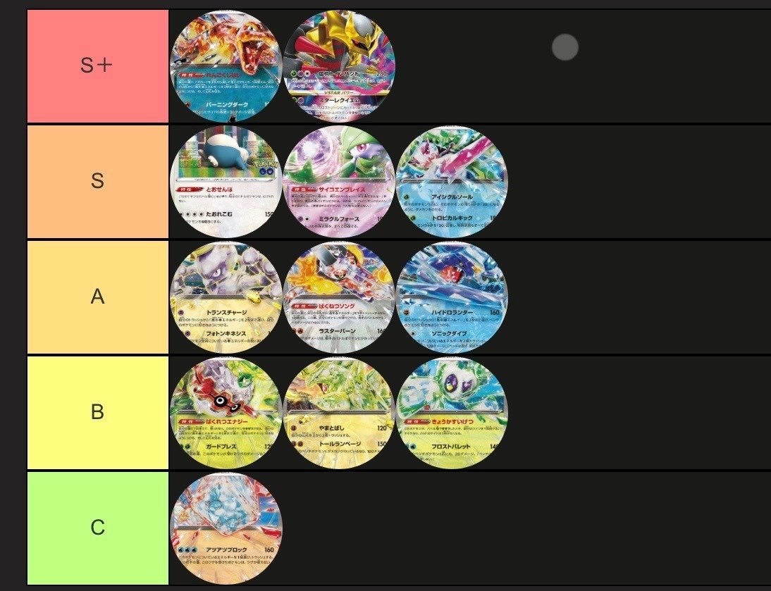 ポケモンカードゲーム デッキ テラスタルバレット 高レアリティ