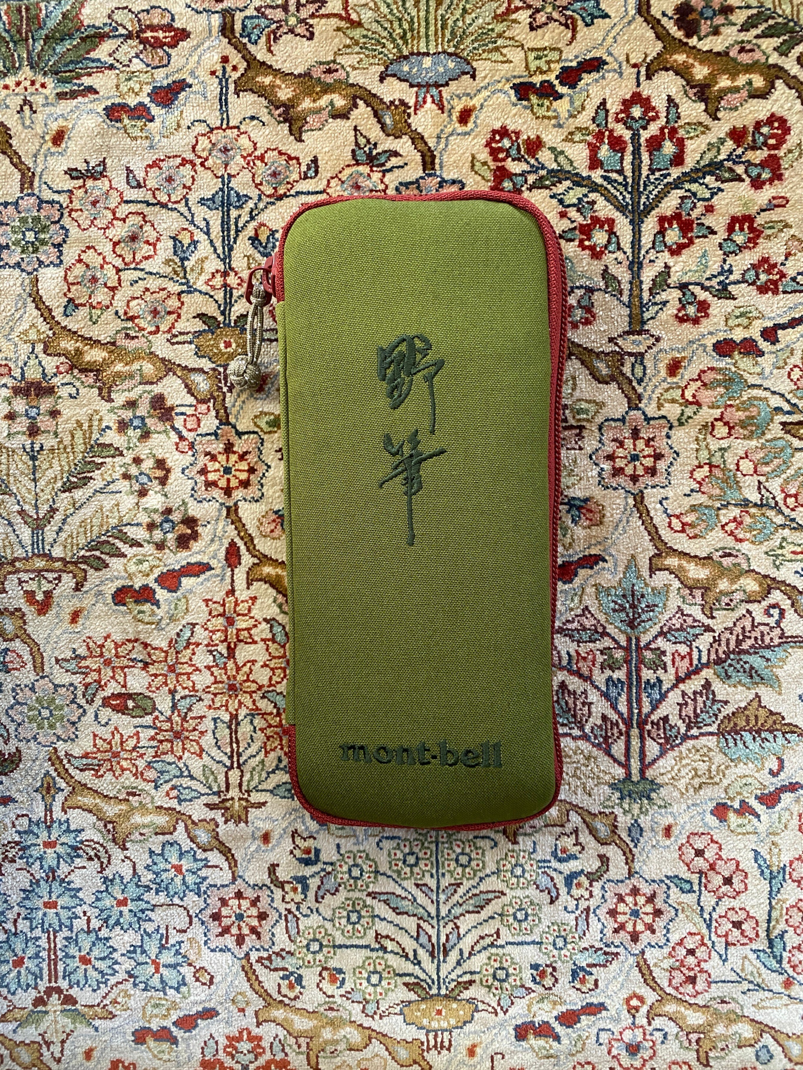 新品未使用）montbell 野筆 未使用】mont-bell 野筆 毛筆セット