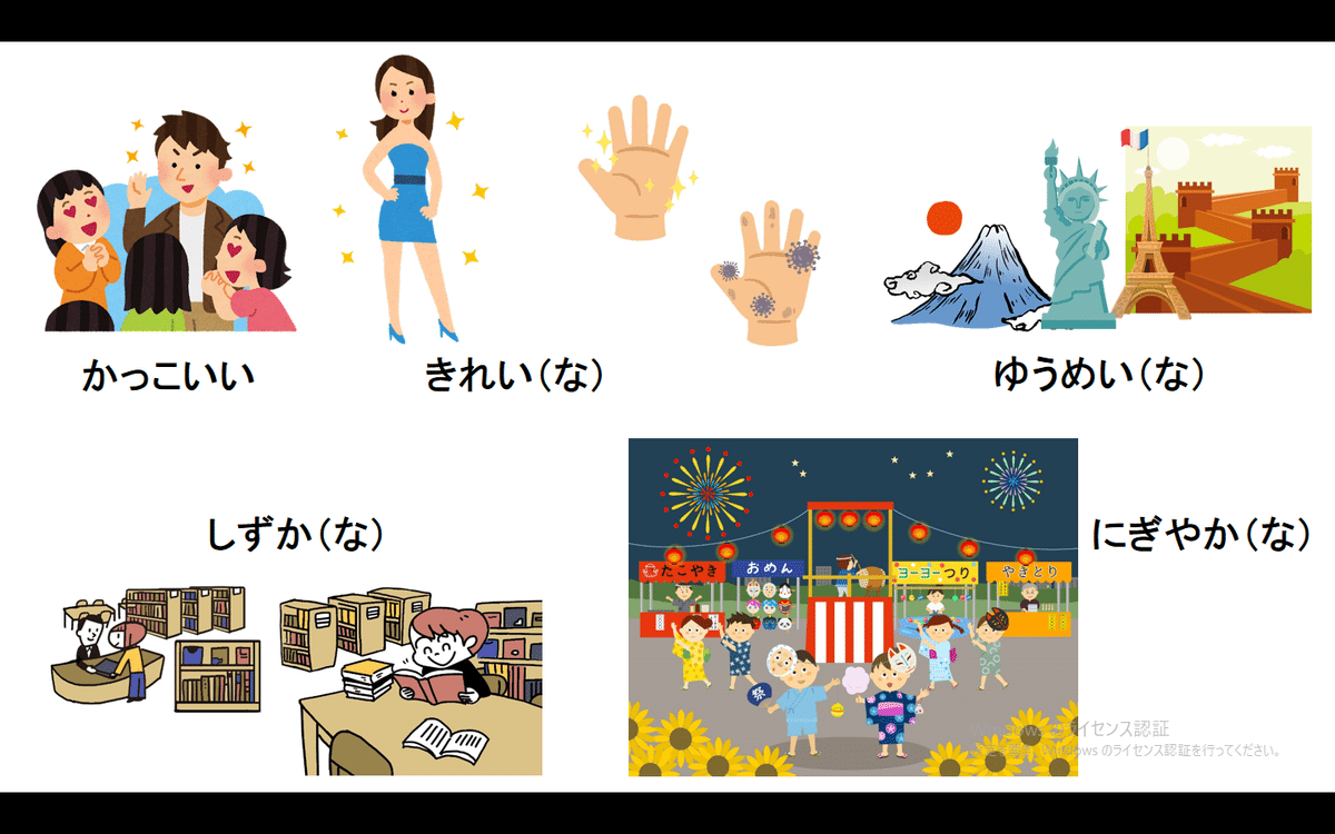 みんなの日本語　PowerPoint教材 みんなの日本語第3課」パワーポイント教材｜たくぞう