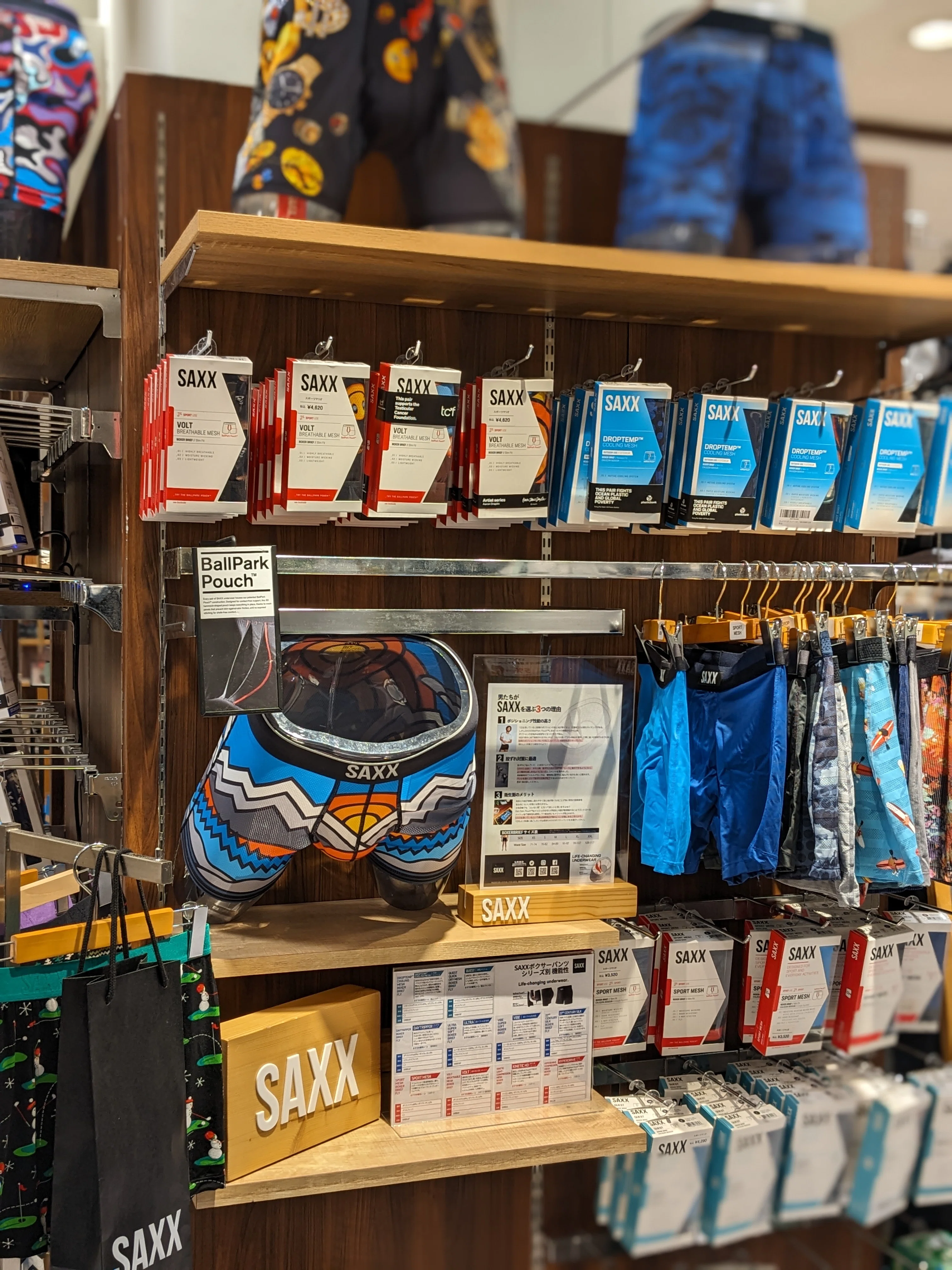 SAXXのパンツを入手せよ！＿スポーツマリオ取扱店舗紹介す！｜サックス