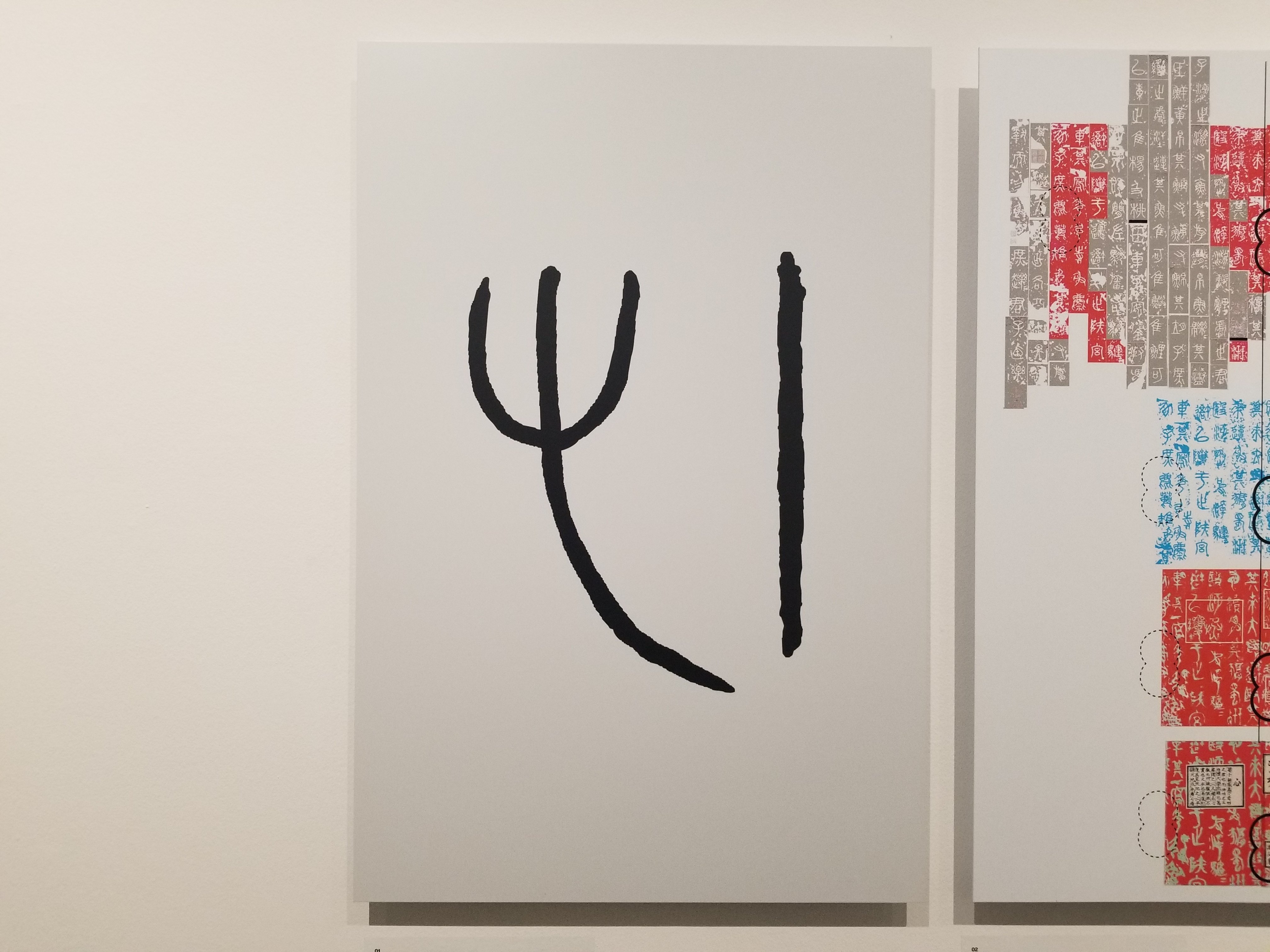 文字の陰影、あるいは戸田ツトム、羽良多平吉の印象―「もじ 文字の陰影、あるいは戸田ツトム、羽良多平吉の印象―「もじ