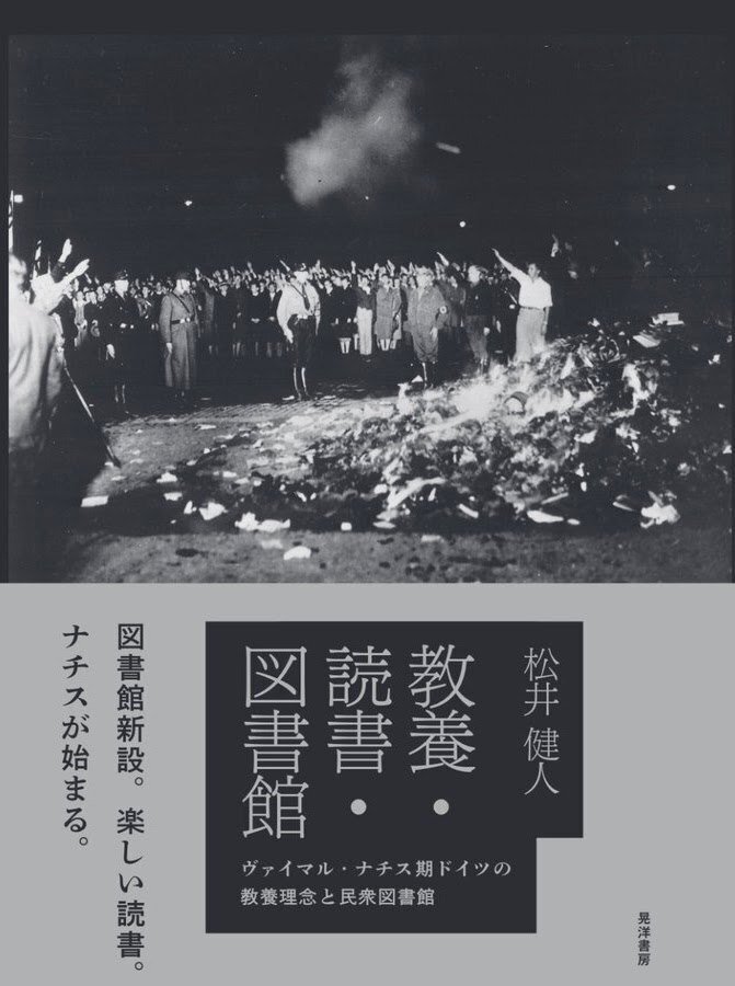 柏原兵三『長い道』と1990年の映画劇『少年時代』｜俗語半解