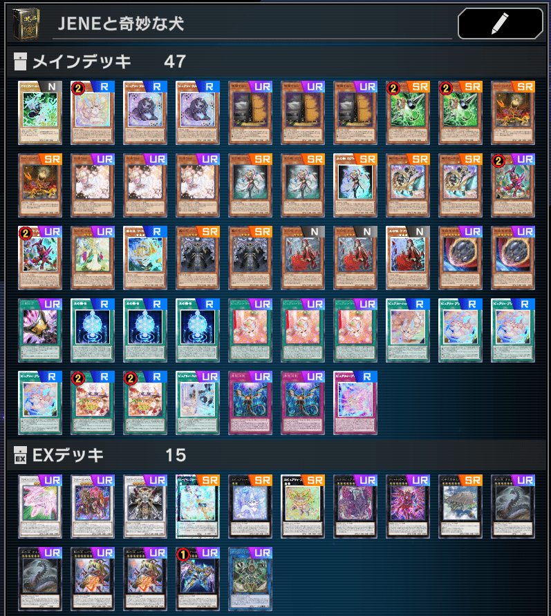 遊戯王　ピュアリィ　デッキ　ガチ構築　うらら　ガルーラ　エクスピュアリィ 遊戯王 ピュアリィ デッキ ガチ構築 うらら ガルーラ エクス