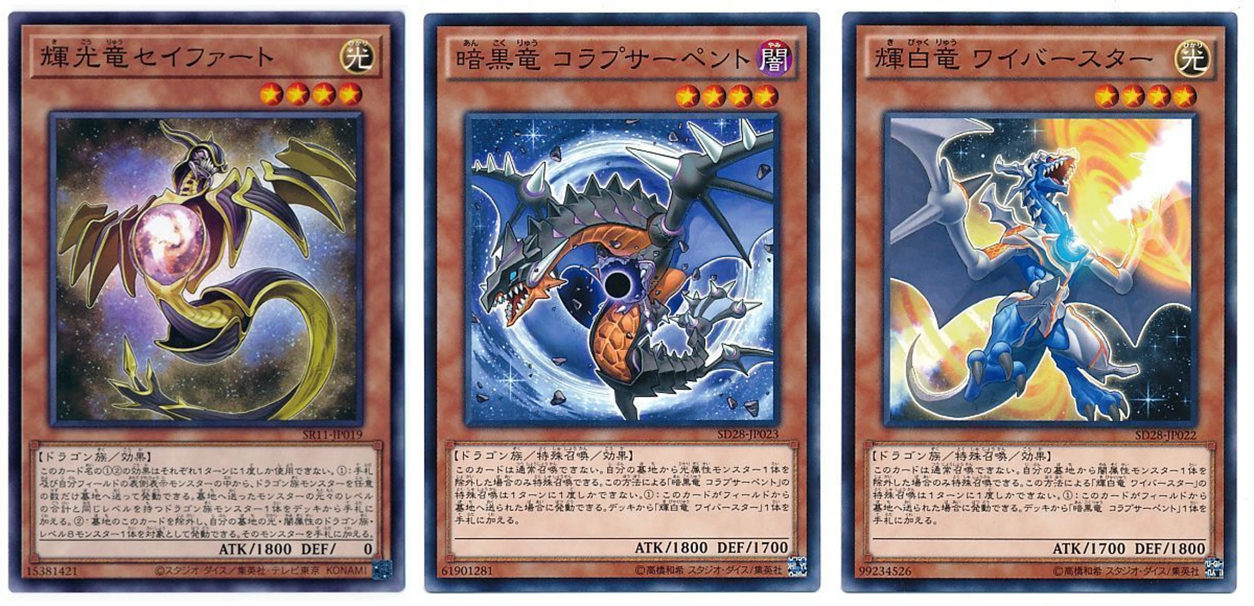 遊戯王マスターデュエル ドラゴンリンク展開ルート シーズン24｜すのらび